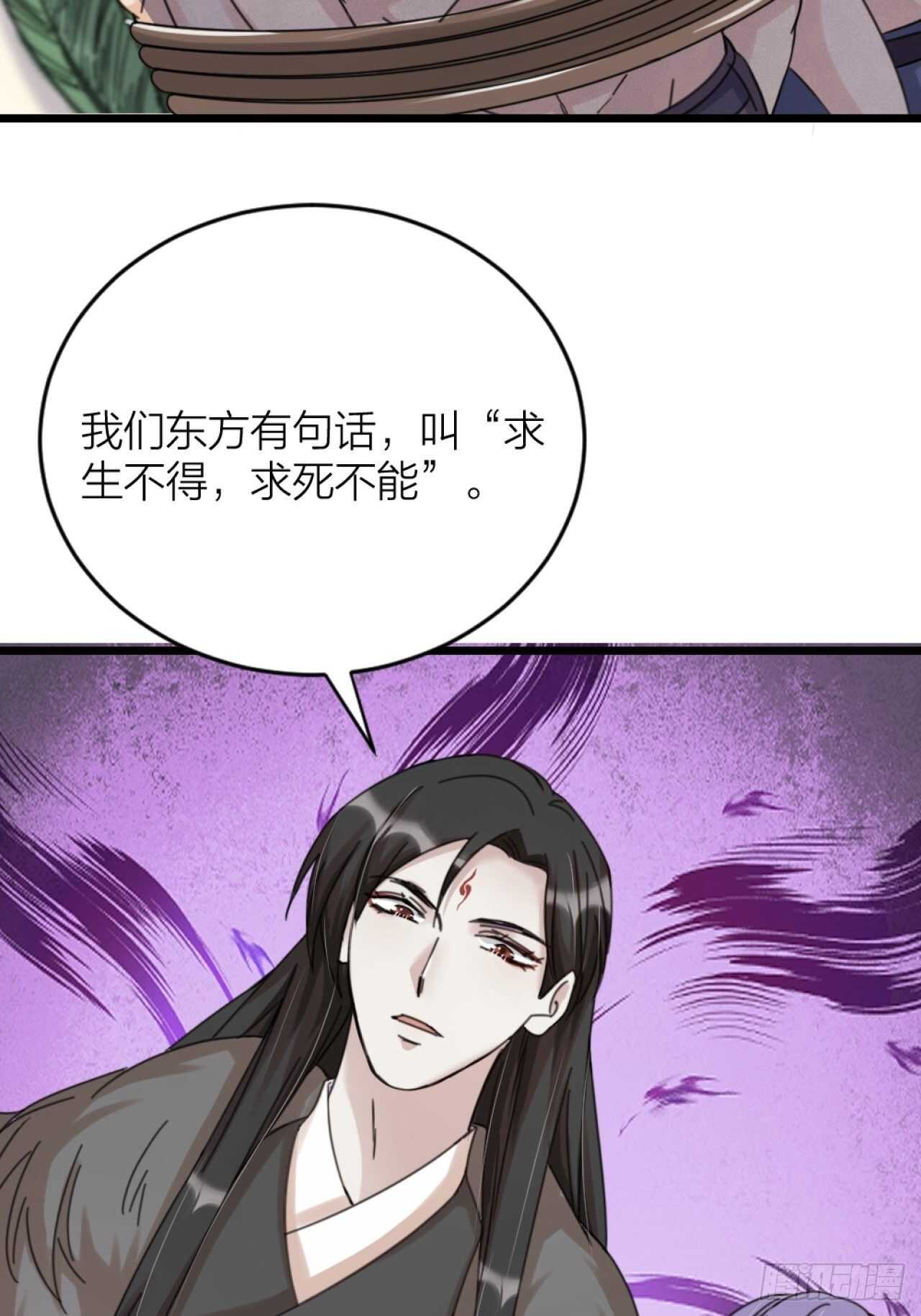 第42话 疑惑-第45话