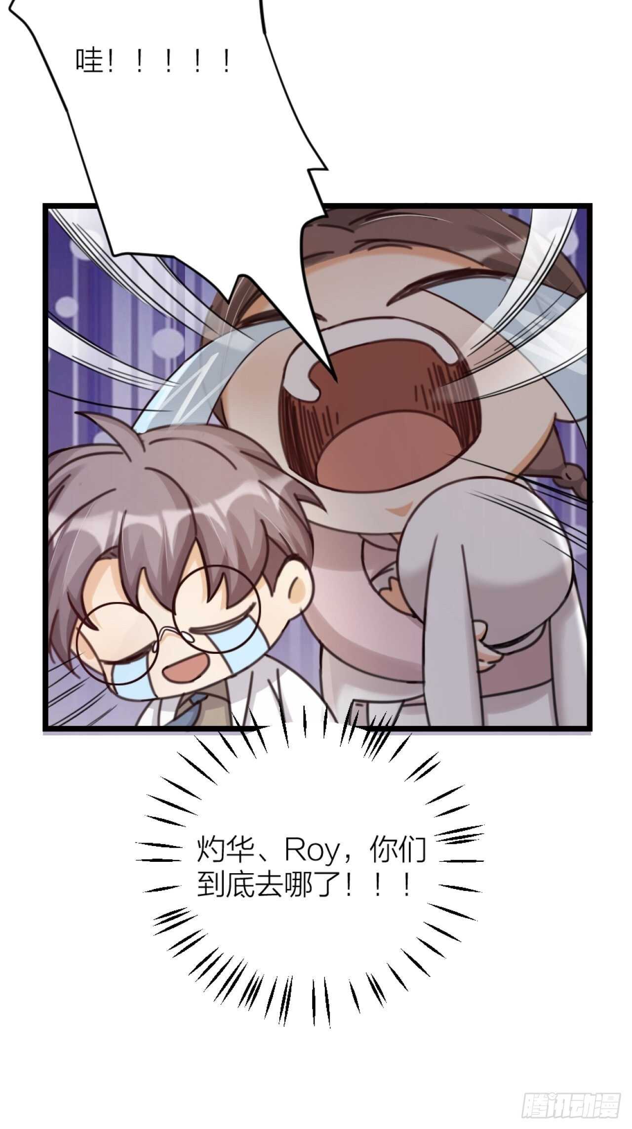 第42话 疑惑-第45话