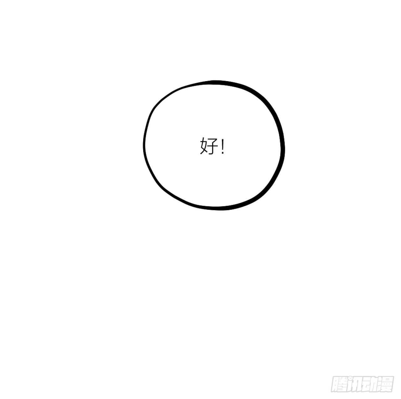 第44话 手术-第47话
