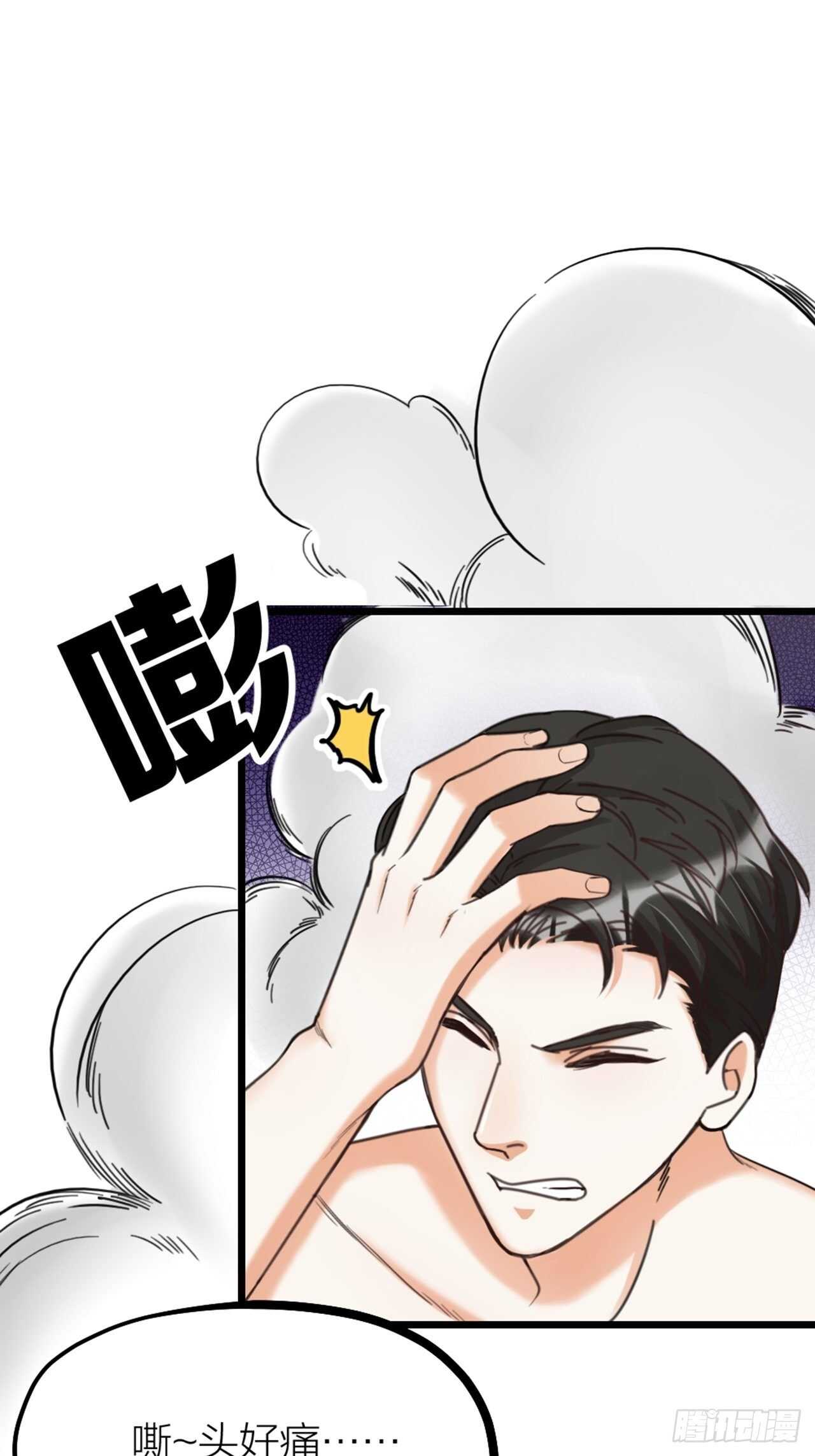 第44话 手术-第47话