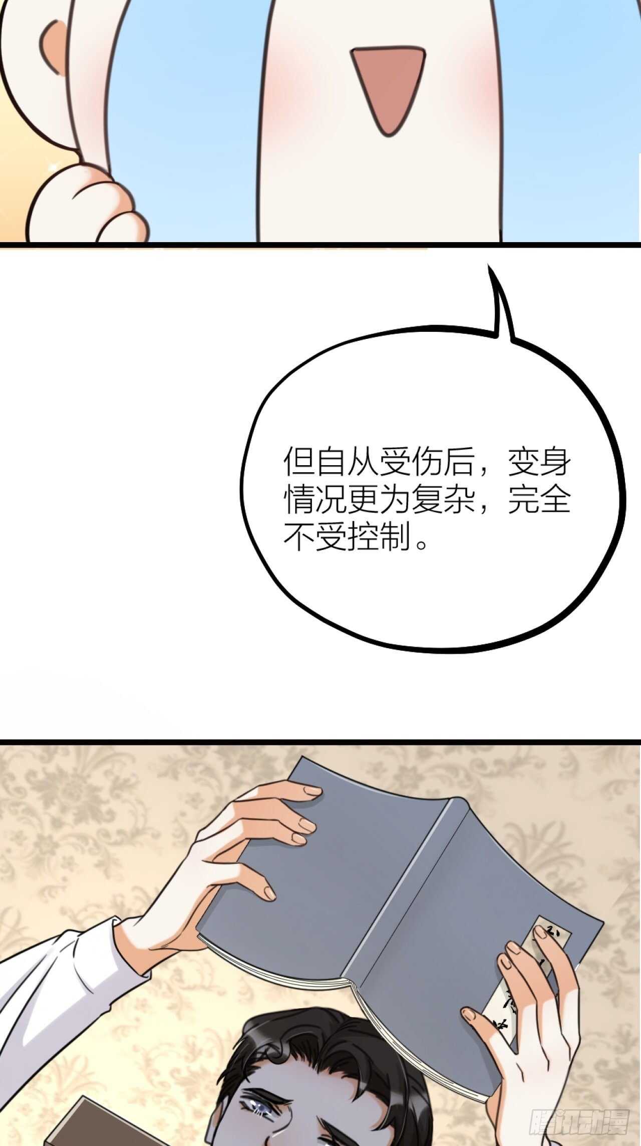 第44话 手术-第47话