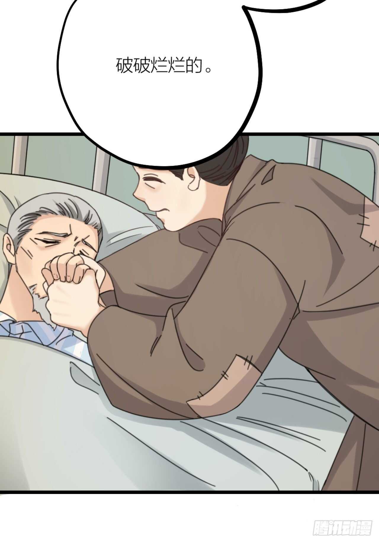 第44话 手术-第47话