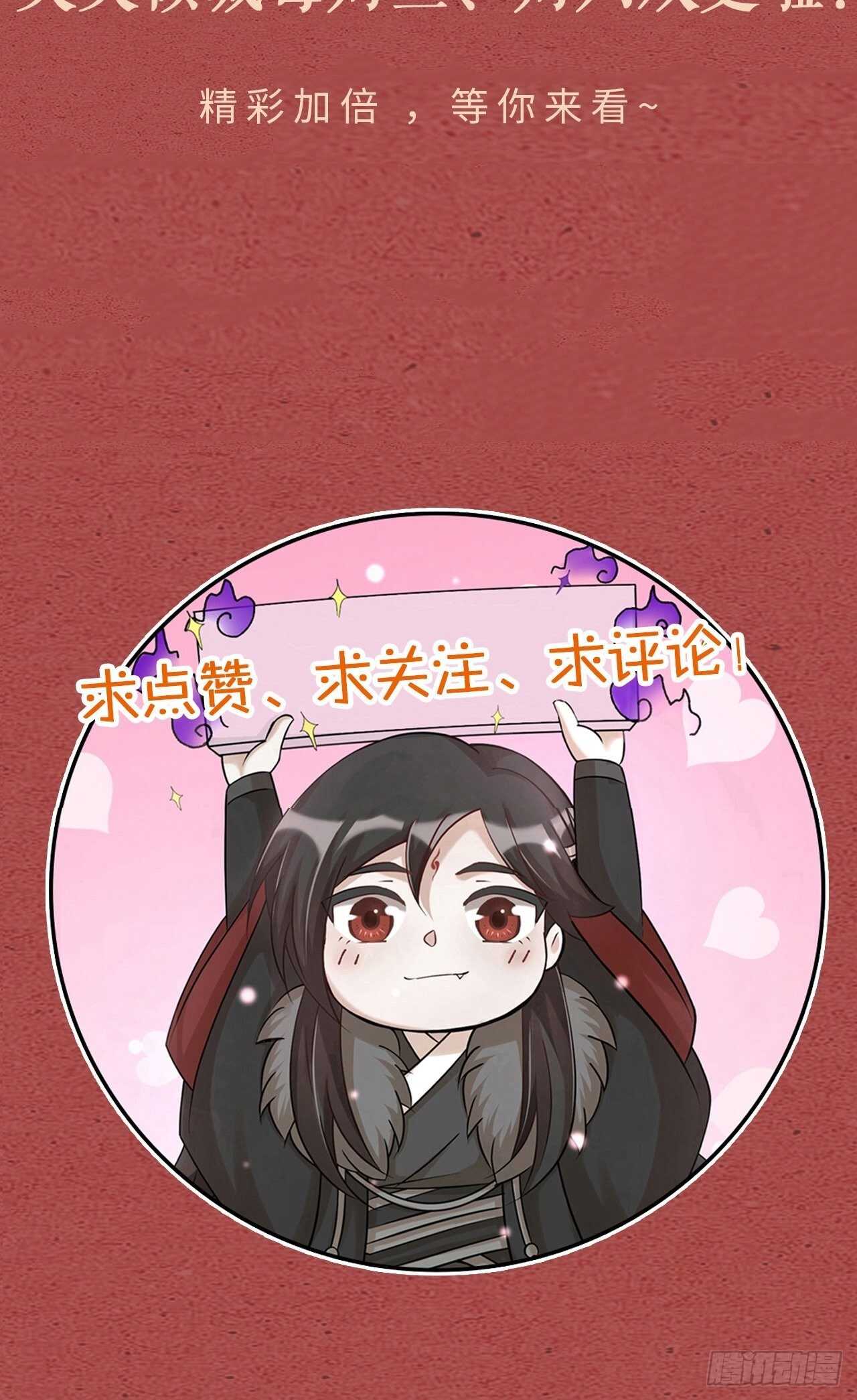 第44话 手术-第47话