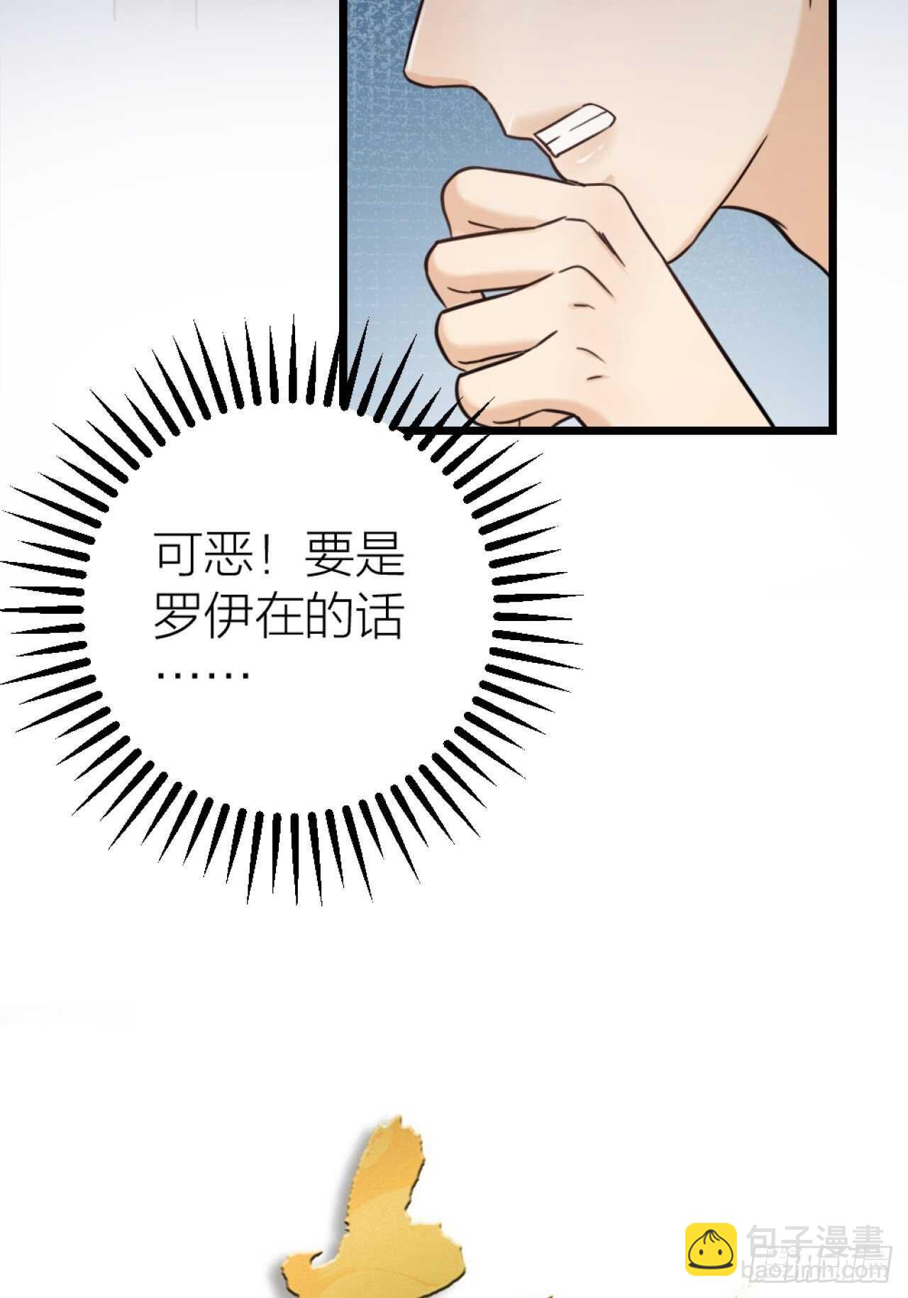 第44话 手术-第47话