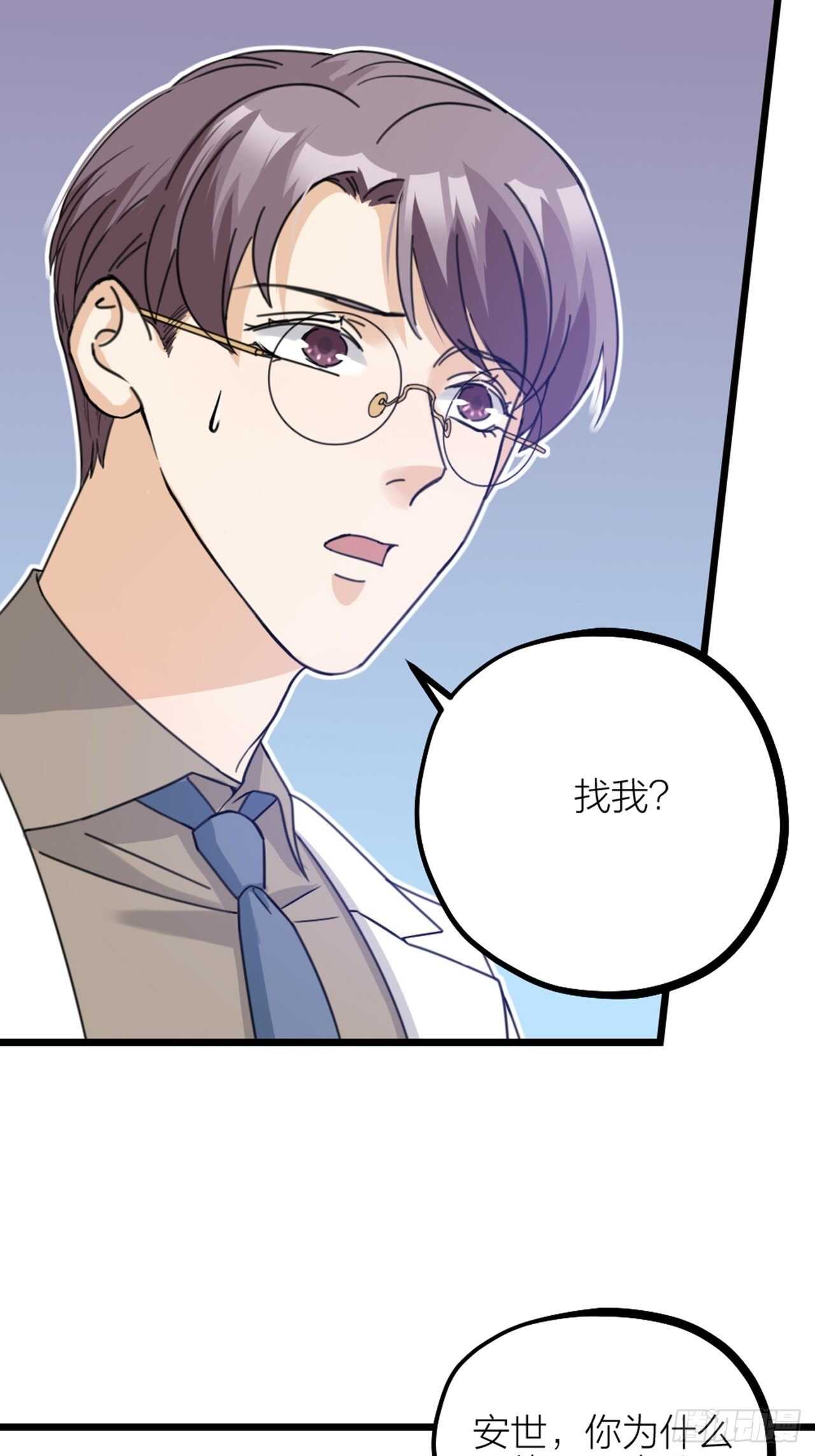 第46话 考验-第49话