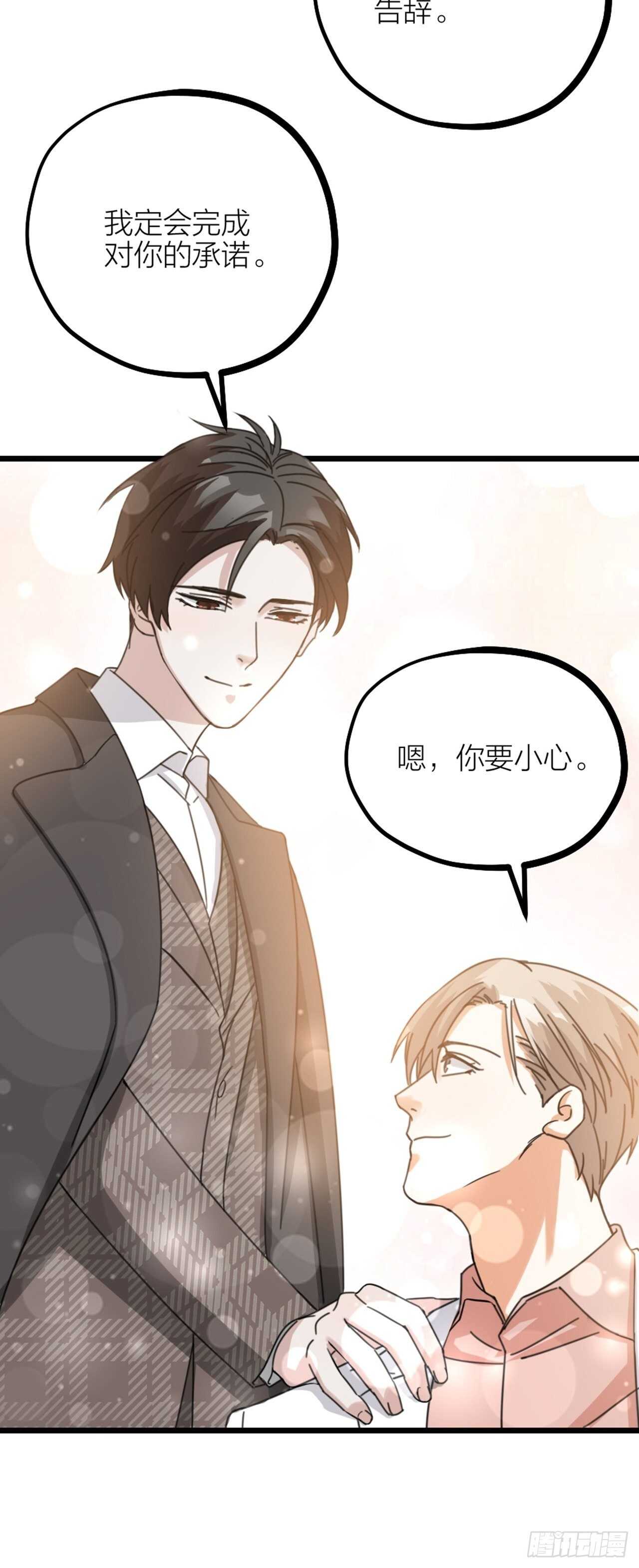 第46话 考验-第49话