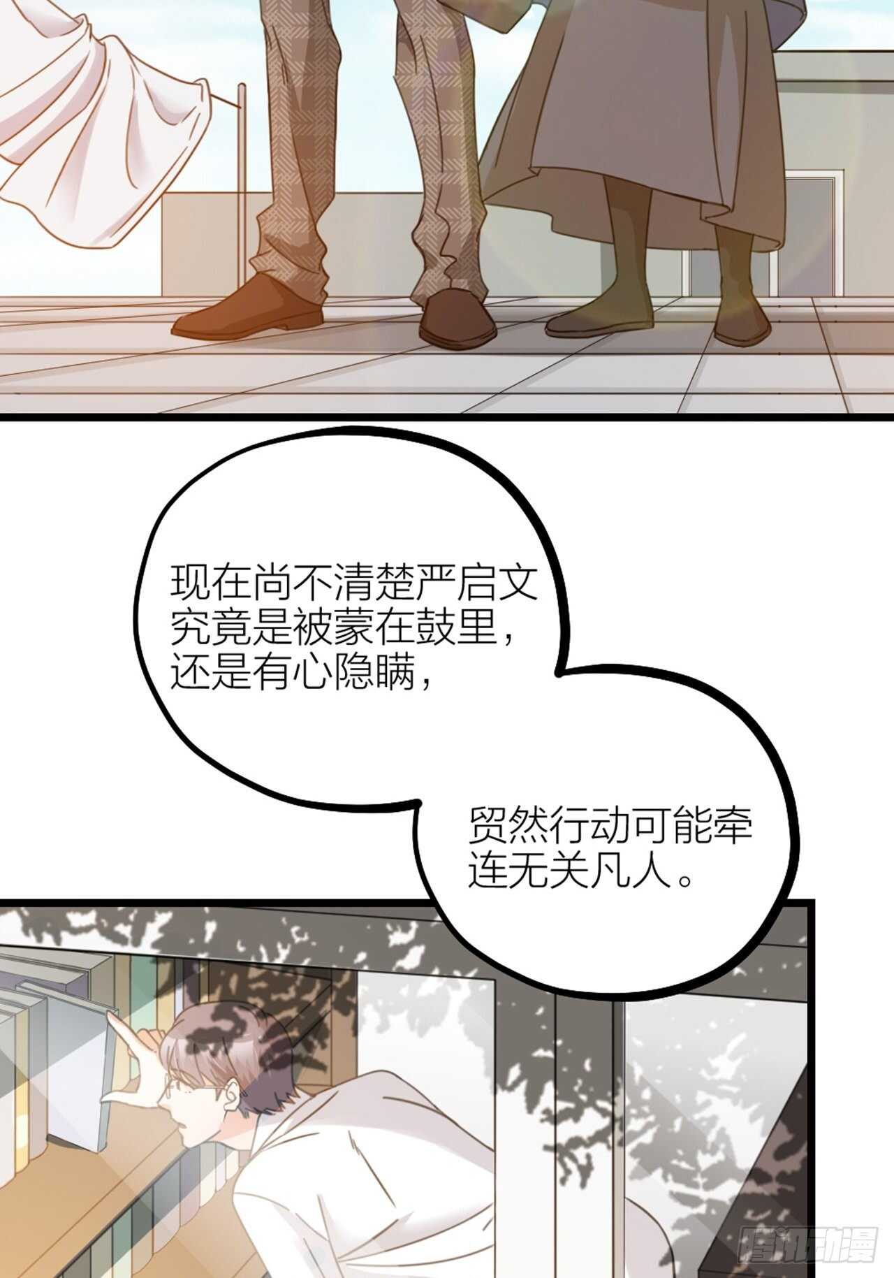 第46话 考验-第49话
