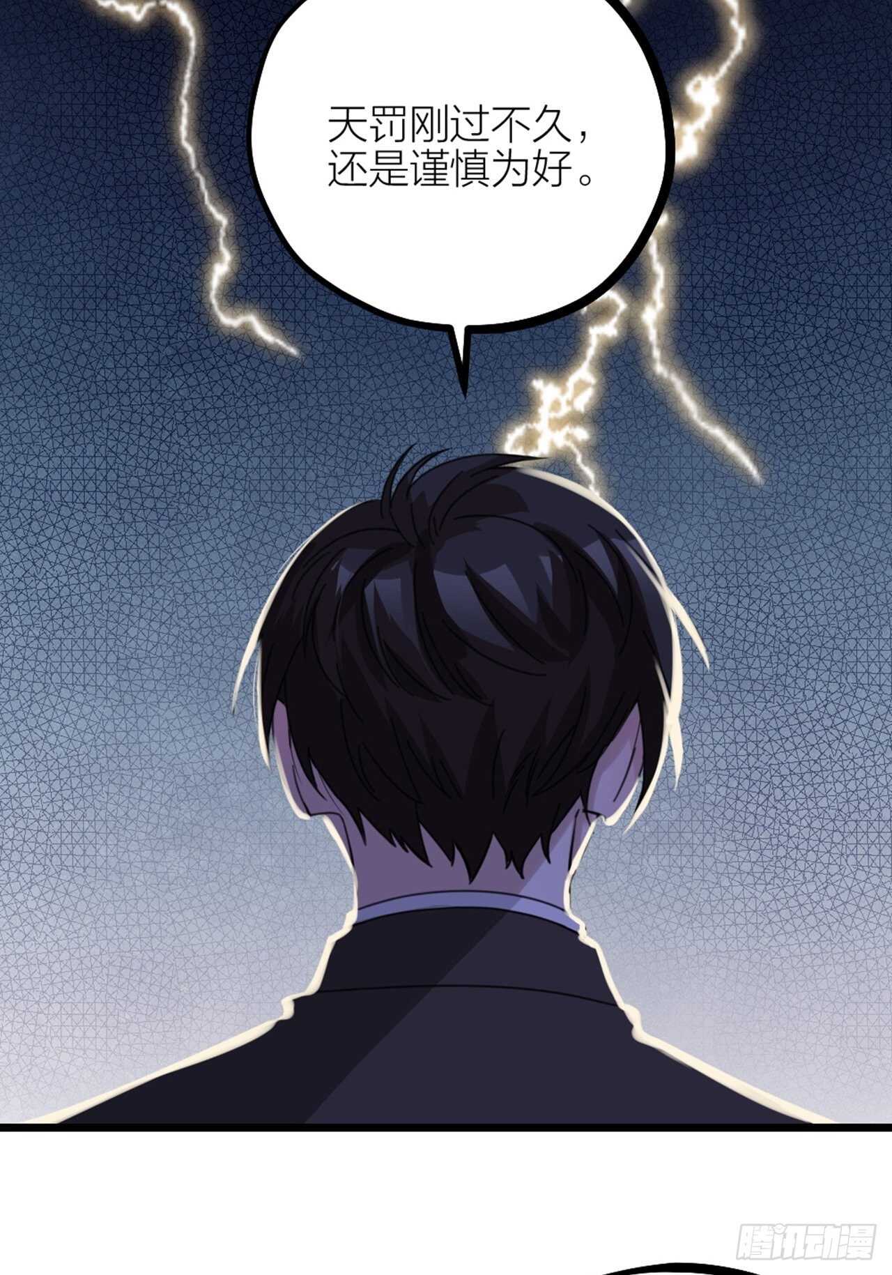 第46话 考验-第49话