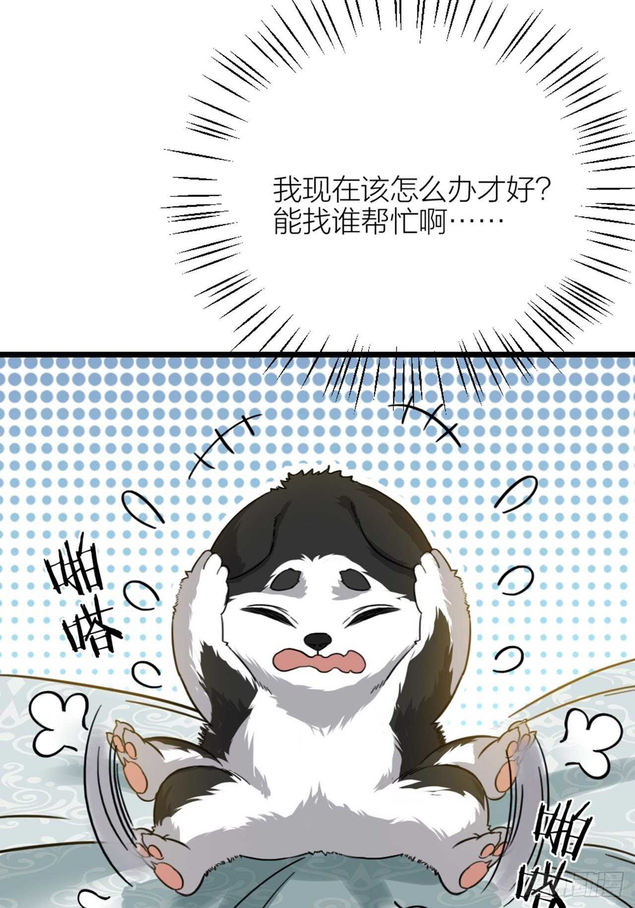 第46话 考验-第49话