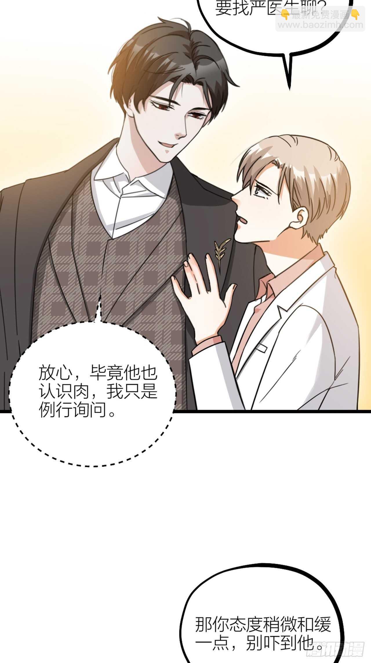 第46话 考验-第49话