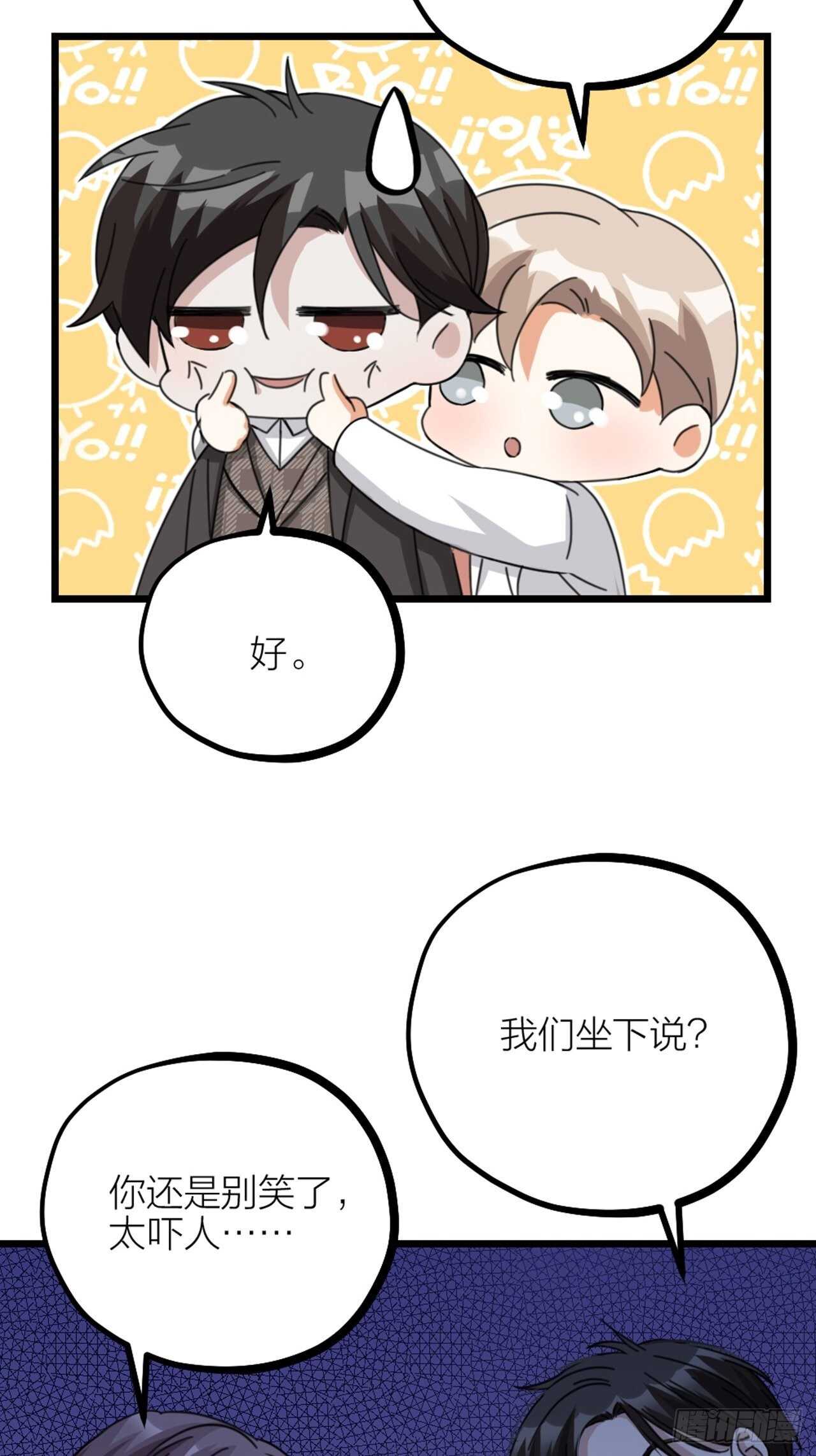 第46话 考验-第49话