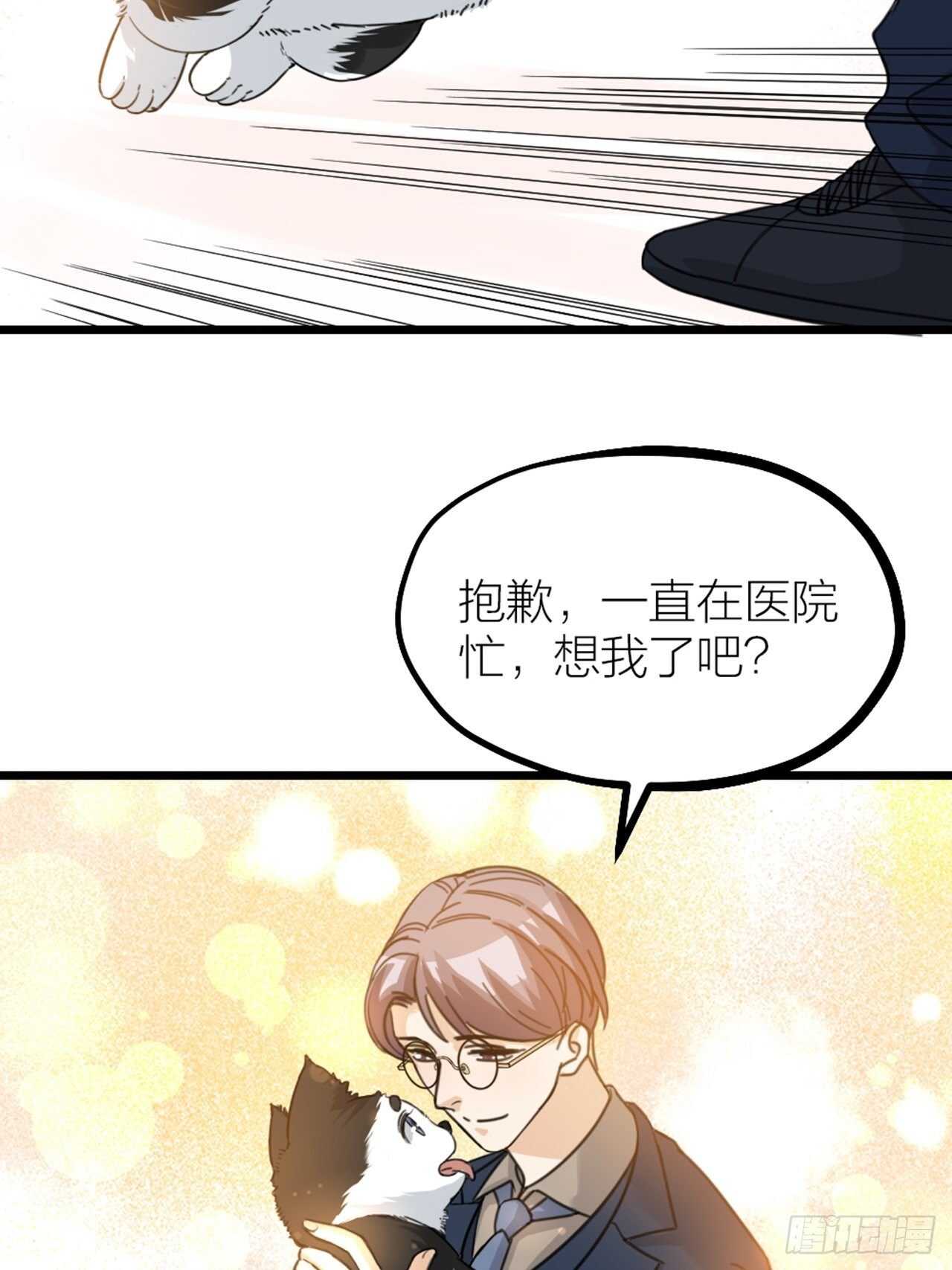 第46话 考验-第49话