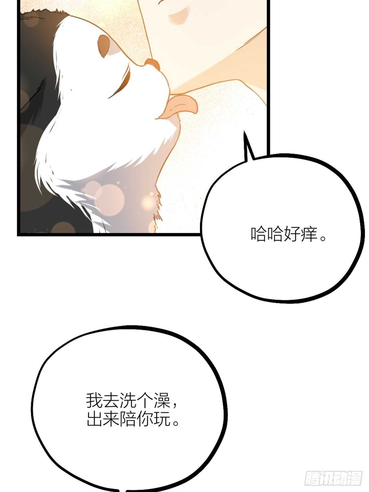 第46话 考验-第49话