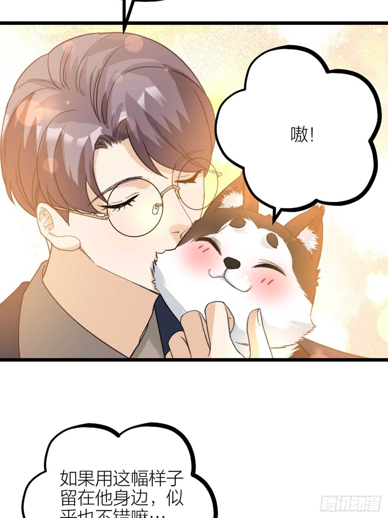 第46话 考验-第49话