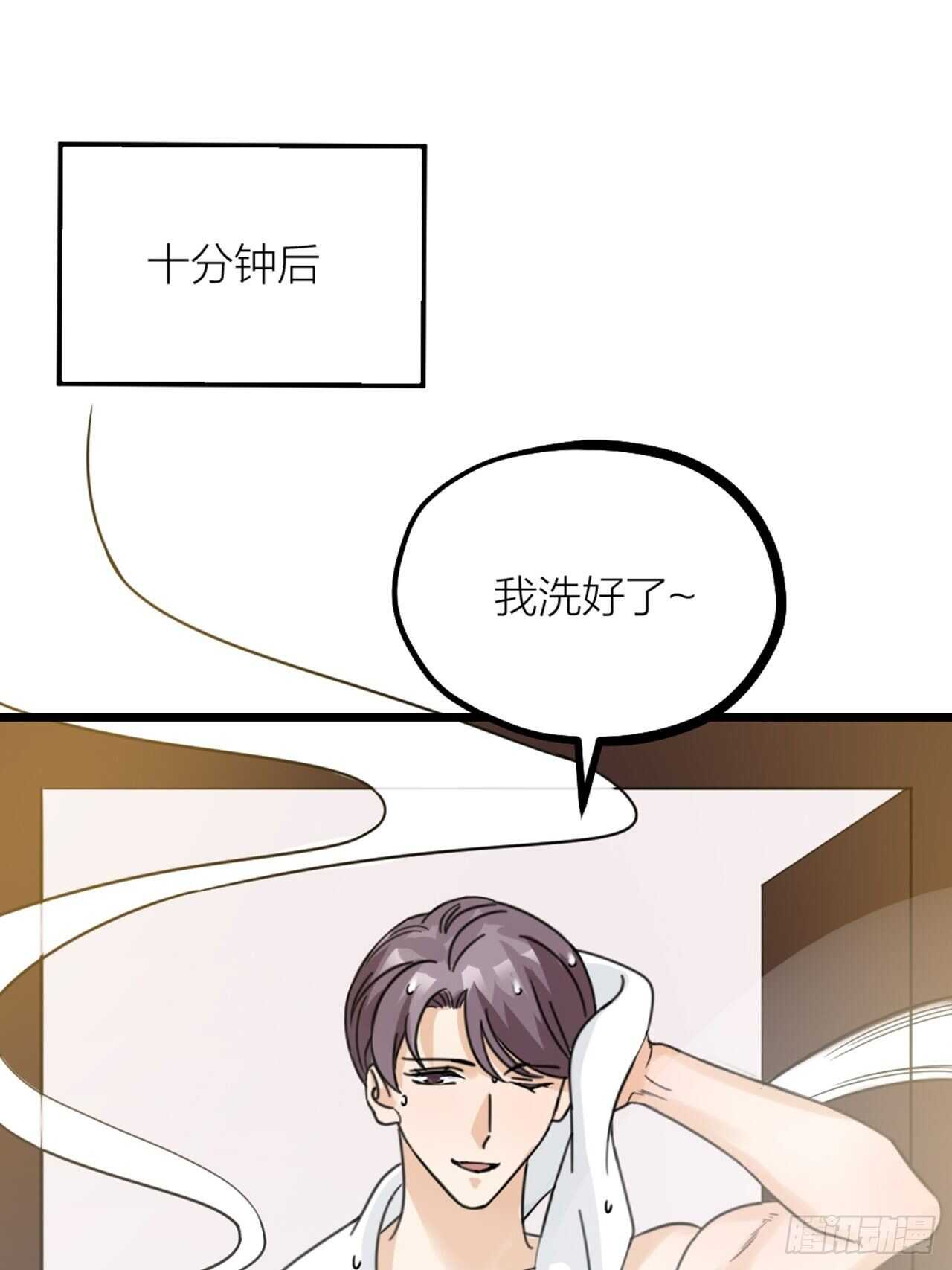 第46话 考验-第49话