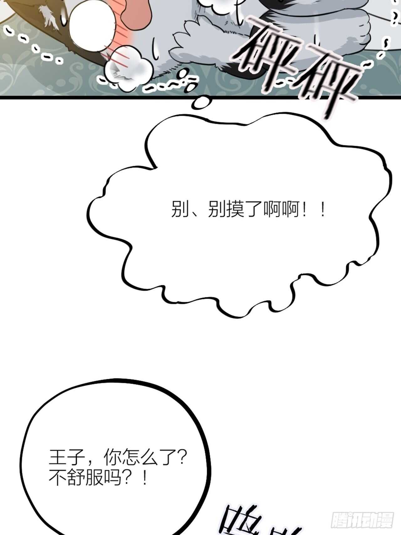 第46话 考验-第49话