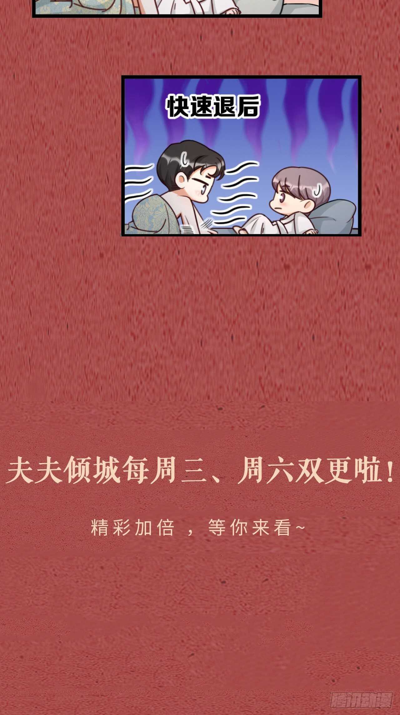 第46话 考验-第49话