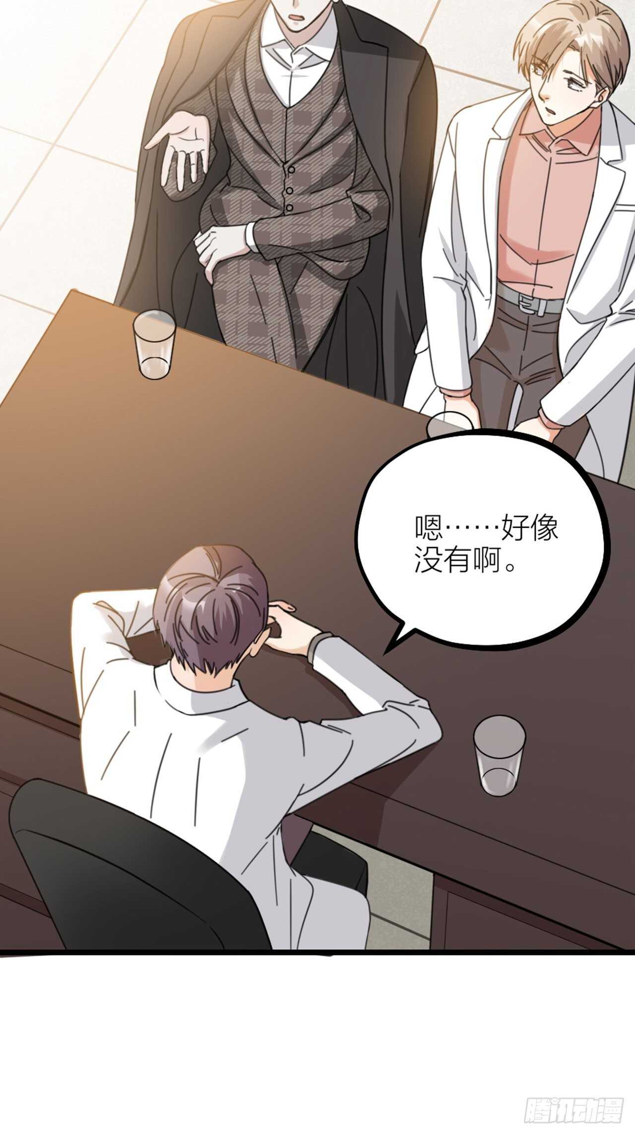 第46话 考验-第49话