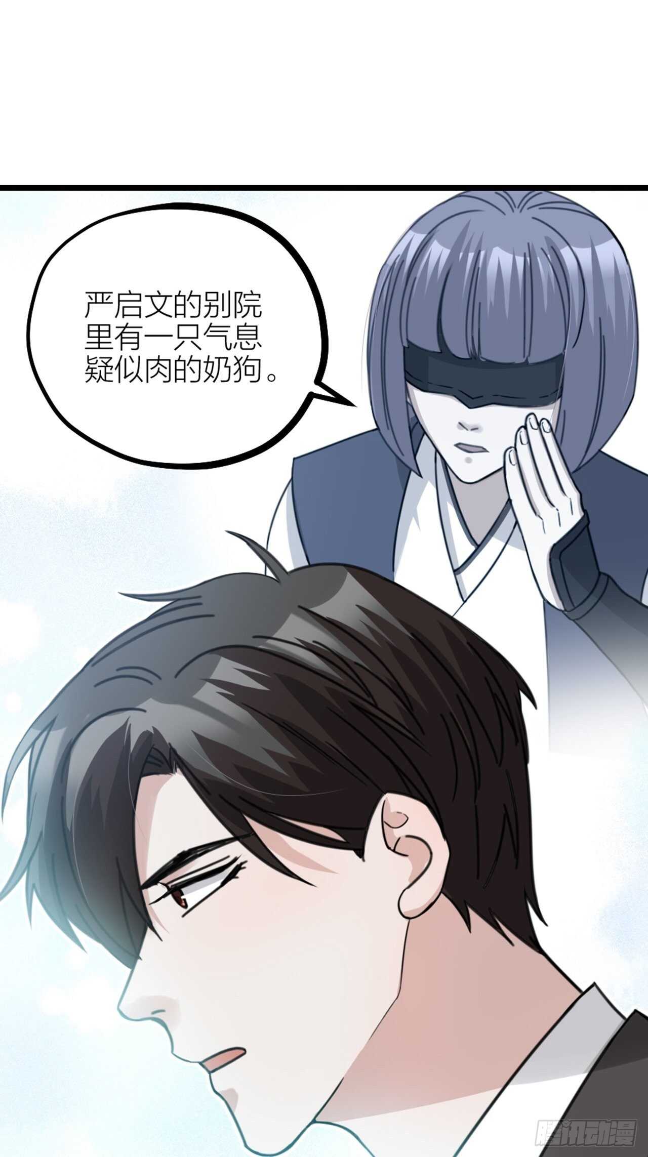 第46话 考验-第49话