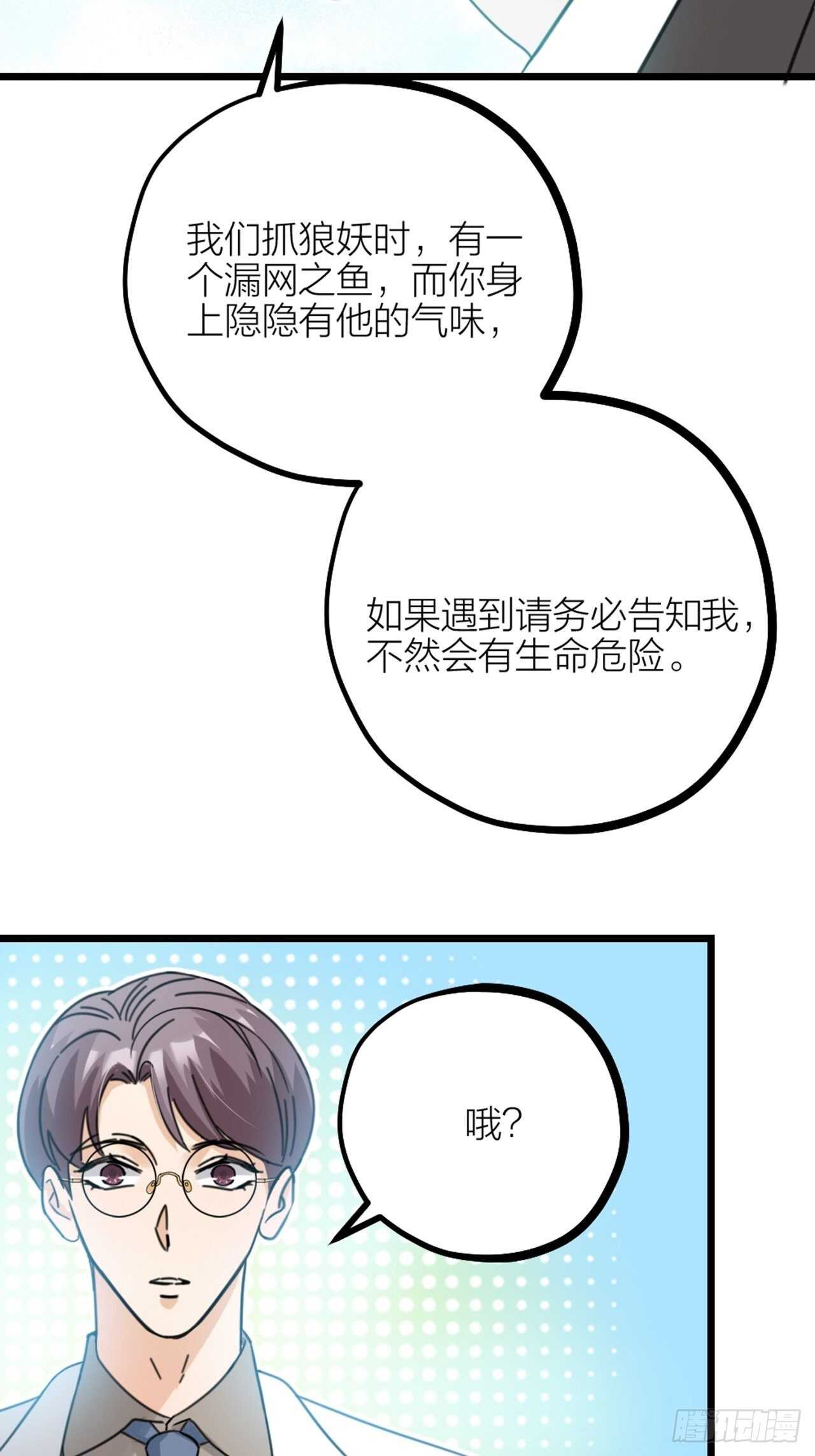 第46话 考验-第49话