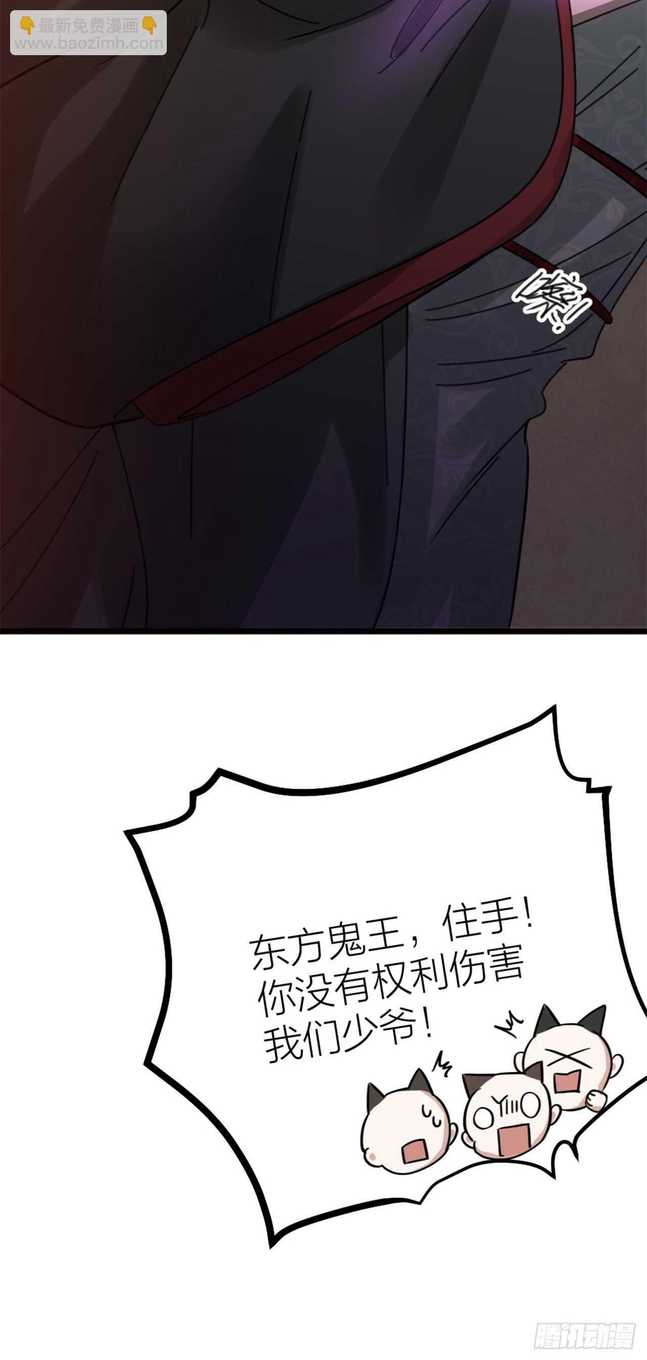 第48话 是爱情-第51话