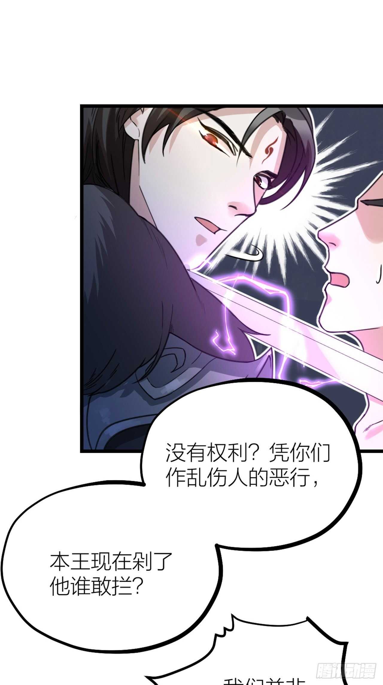 第48话 是爱情-第51话