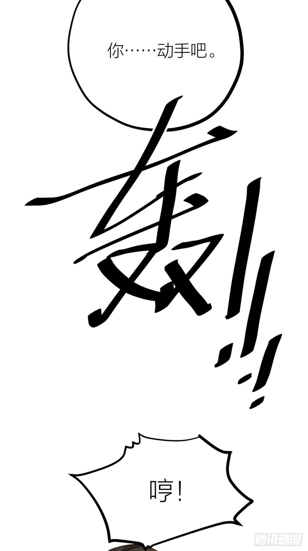 第48话 是爱情-第51话