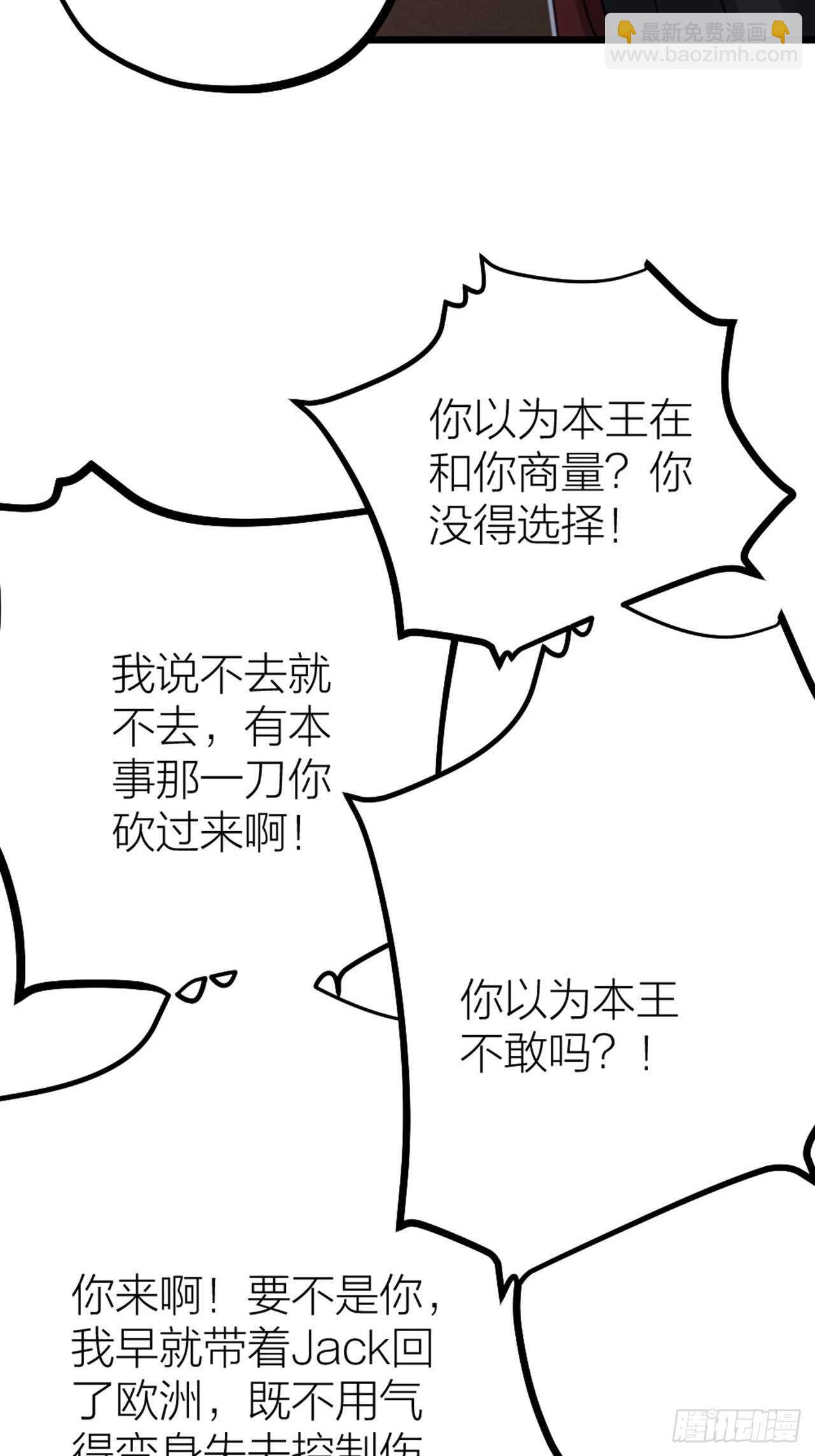 第48话 是爱情-第51话