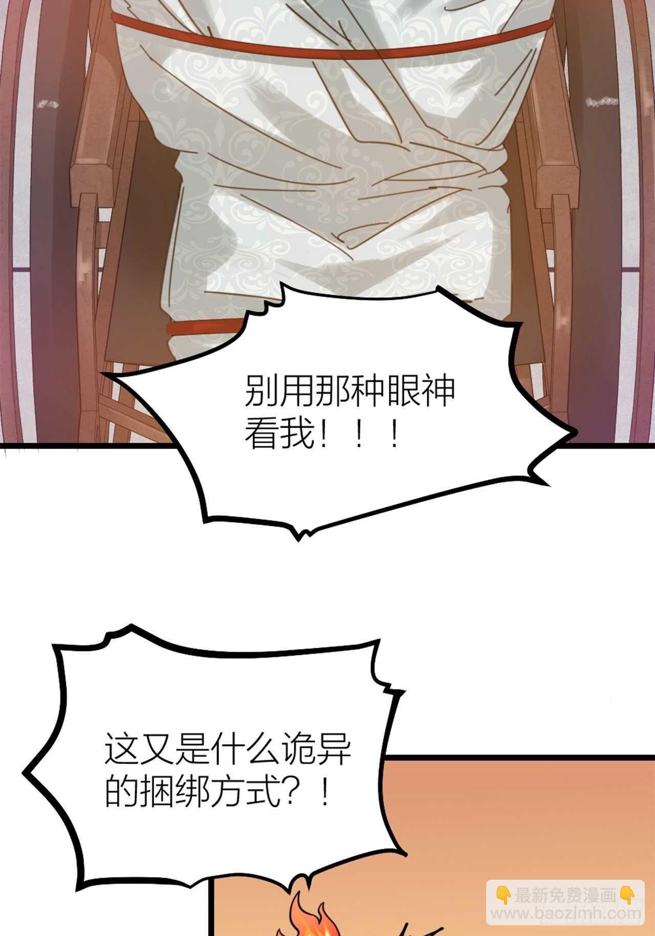 第48话 是爱情-第51话