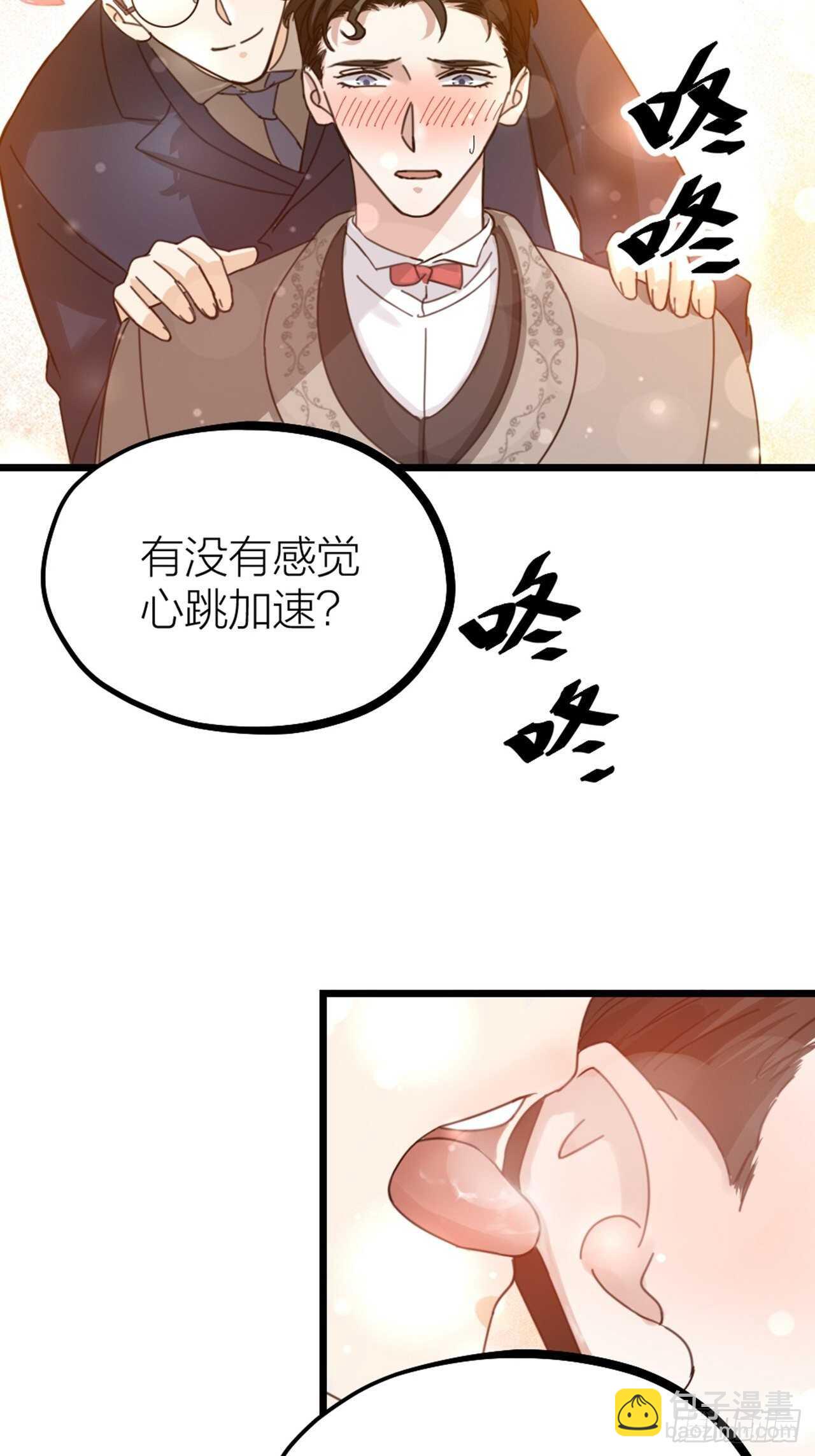 第48话 是爱情-第51话