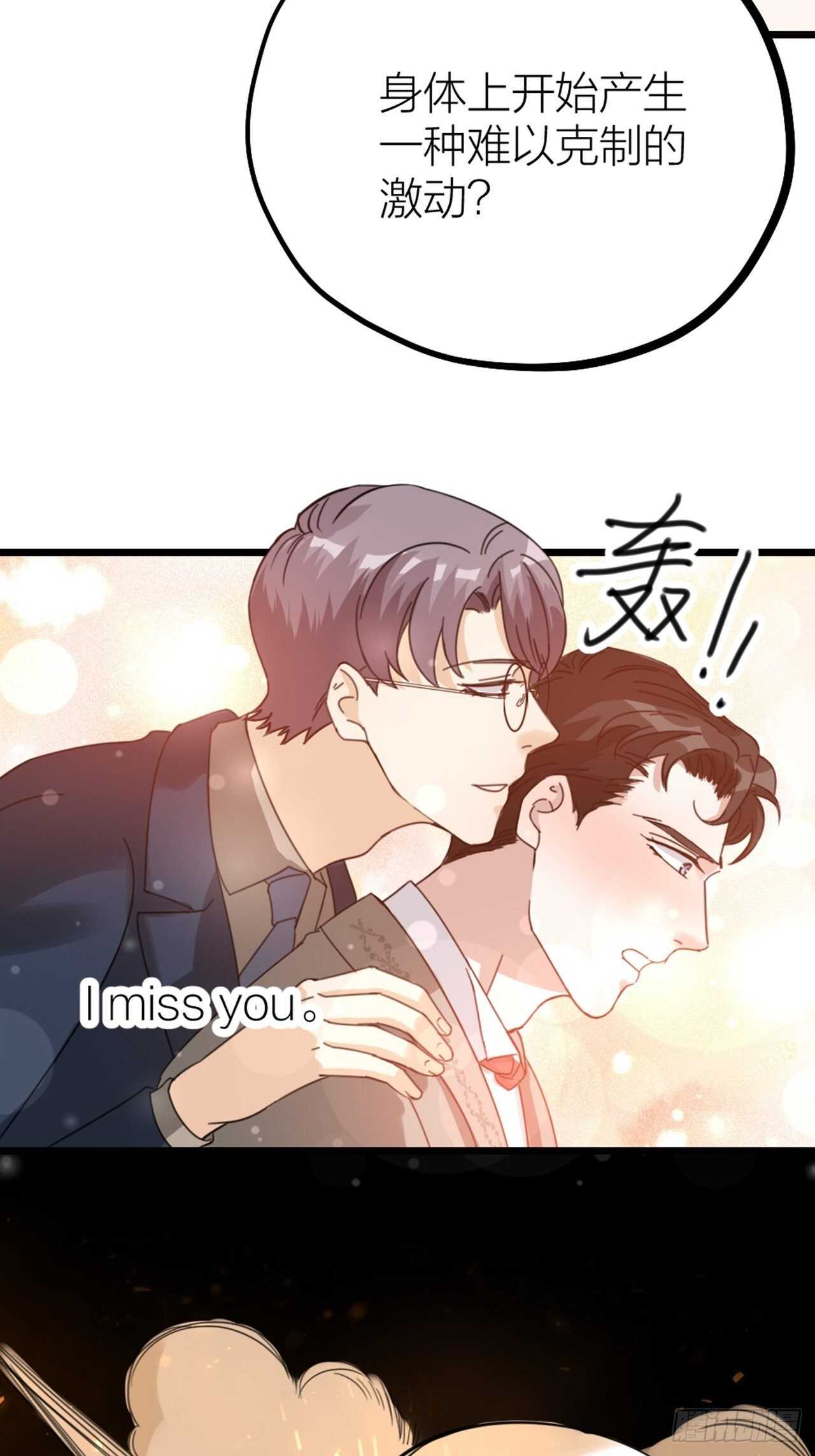 第48话 是爱情-第51话