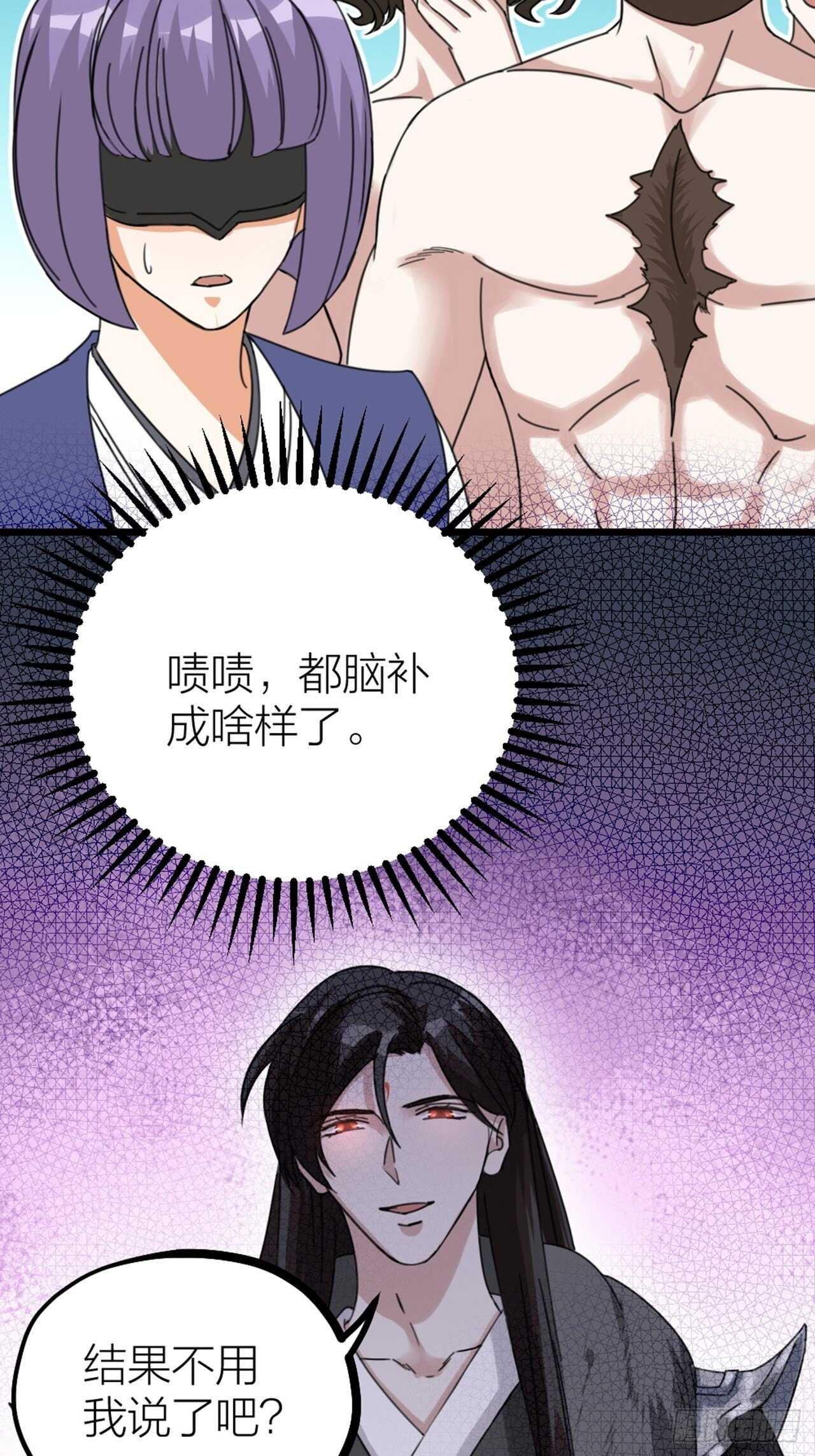 第48话 是爱情-第51话