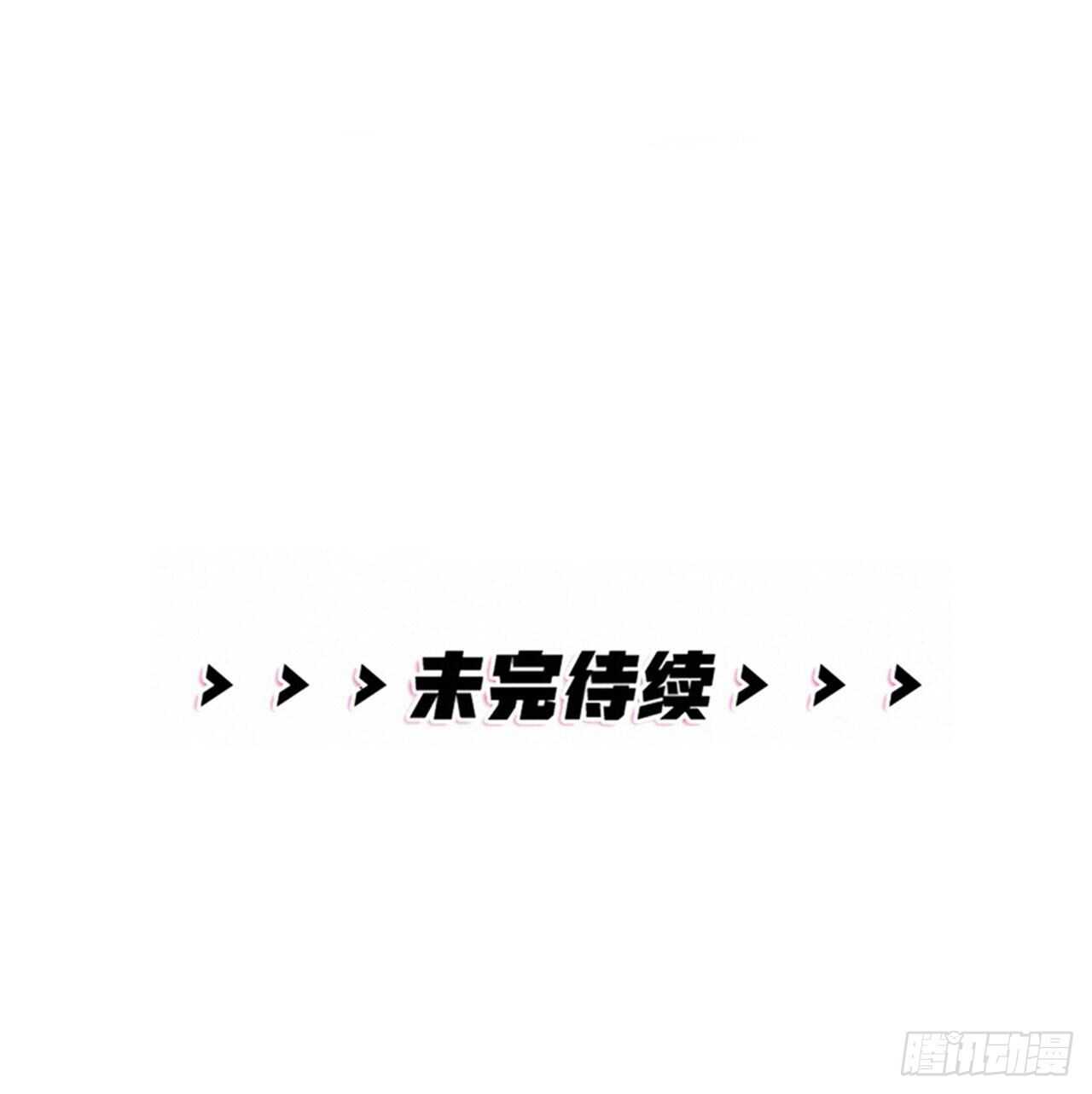 第48话 是爱情-第51话