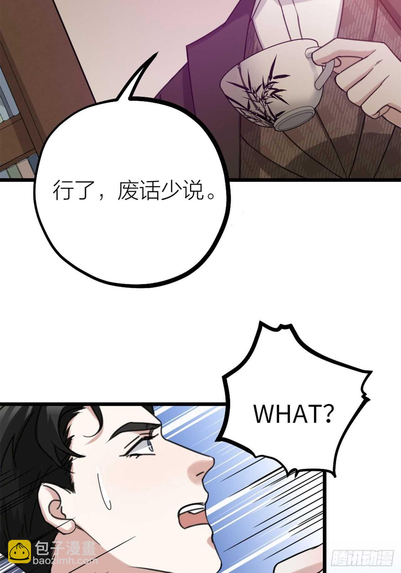 第48话 是爱情-第51话