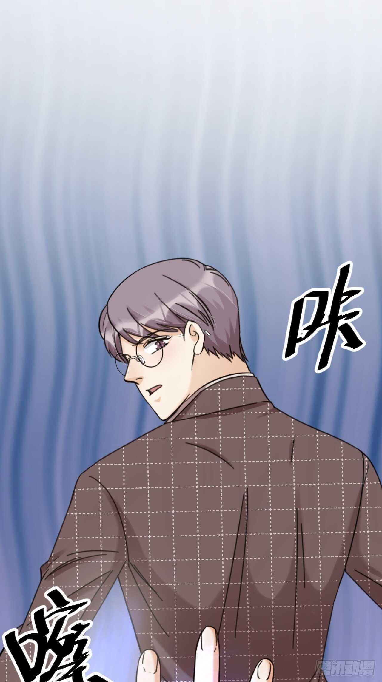 第50话 是我误会？-第53话