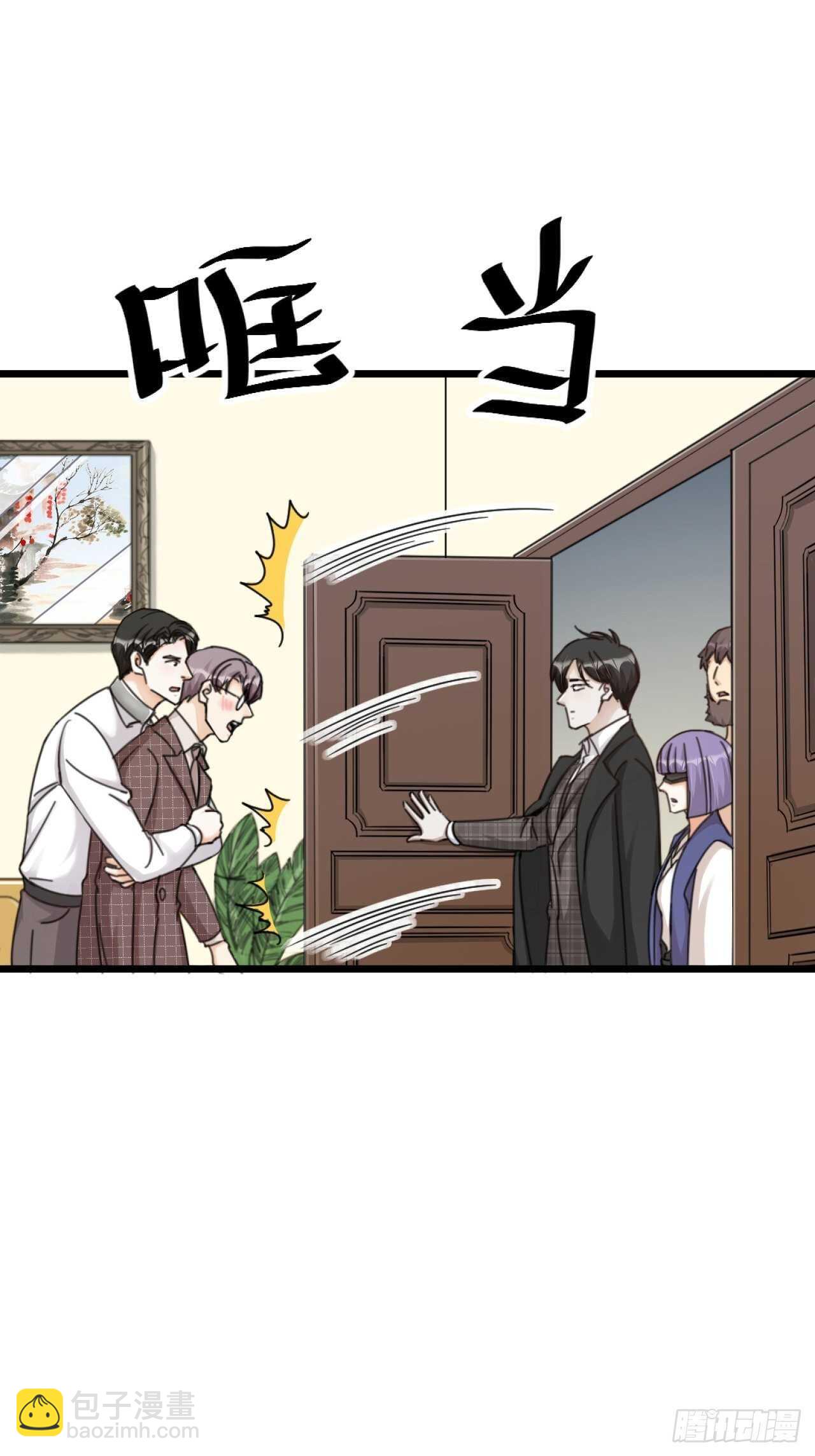 第50话 是我误会？-第53话