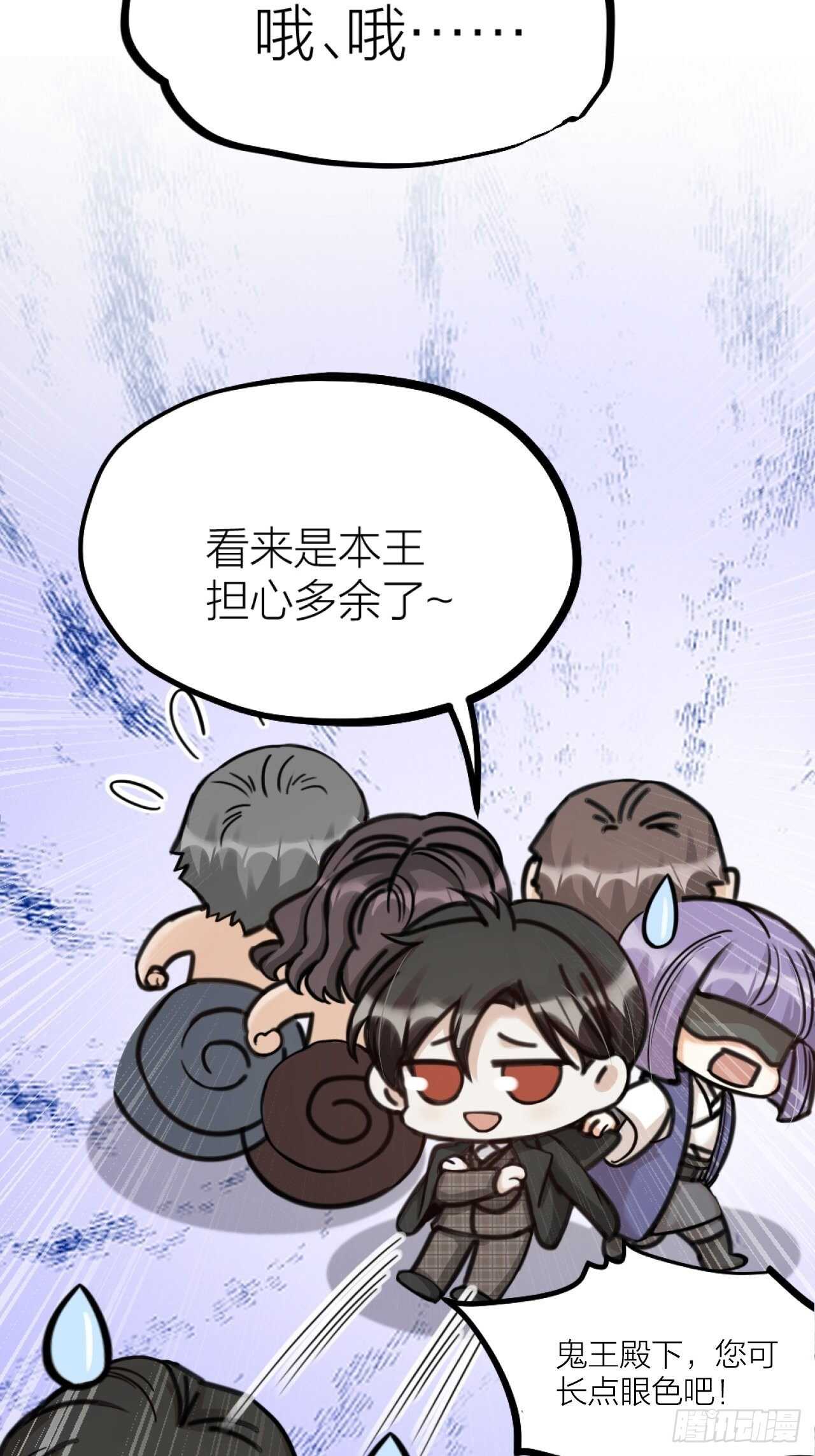 第50话 是我误会？-第53话