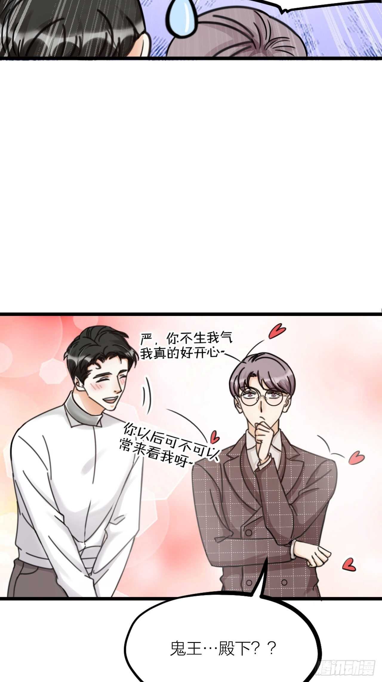 第50话 是我误会？-第53话