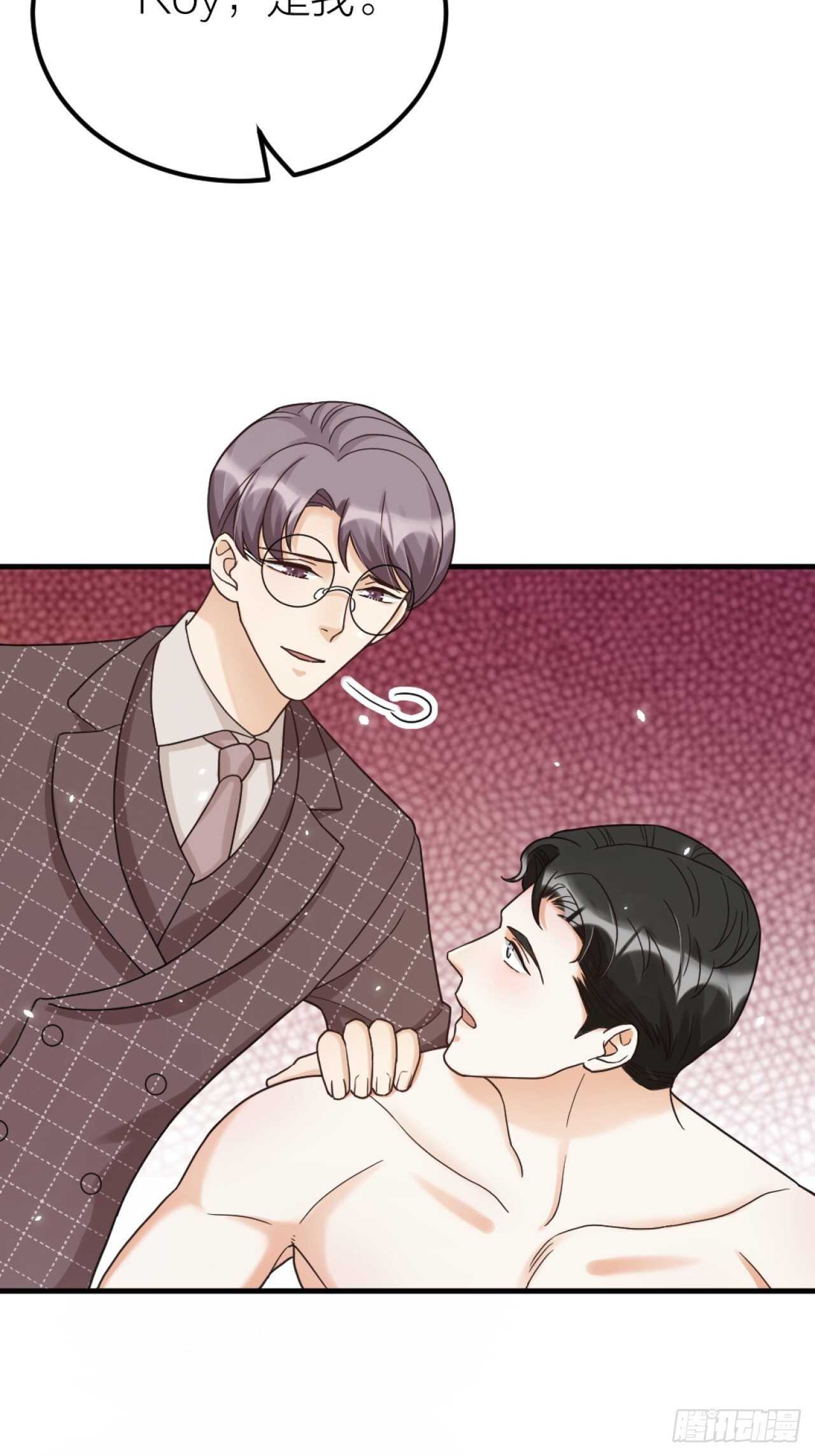 第50话 是我误会？-第53话