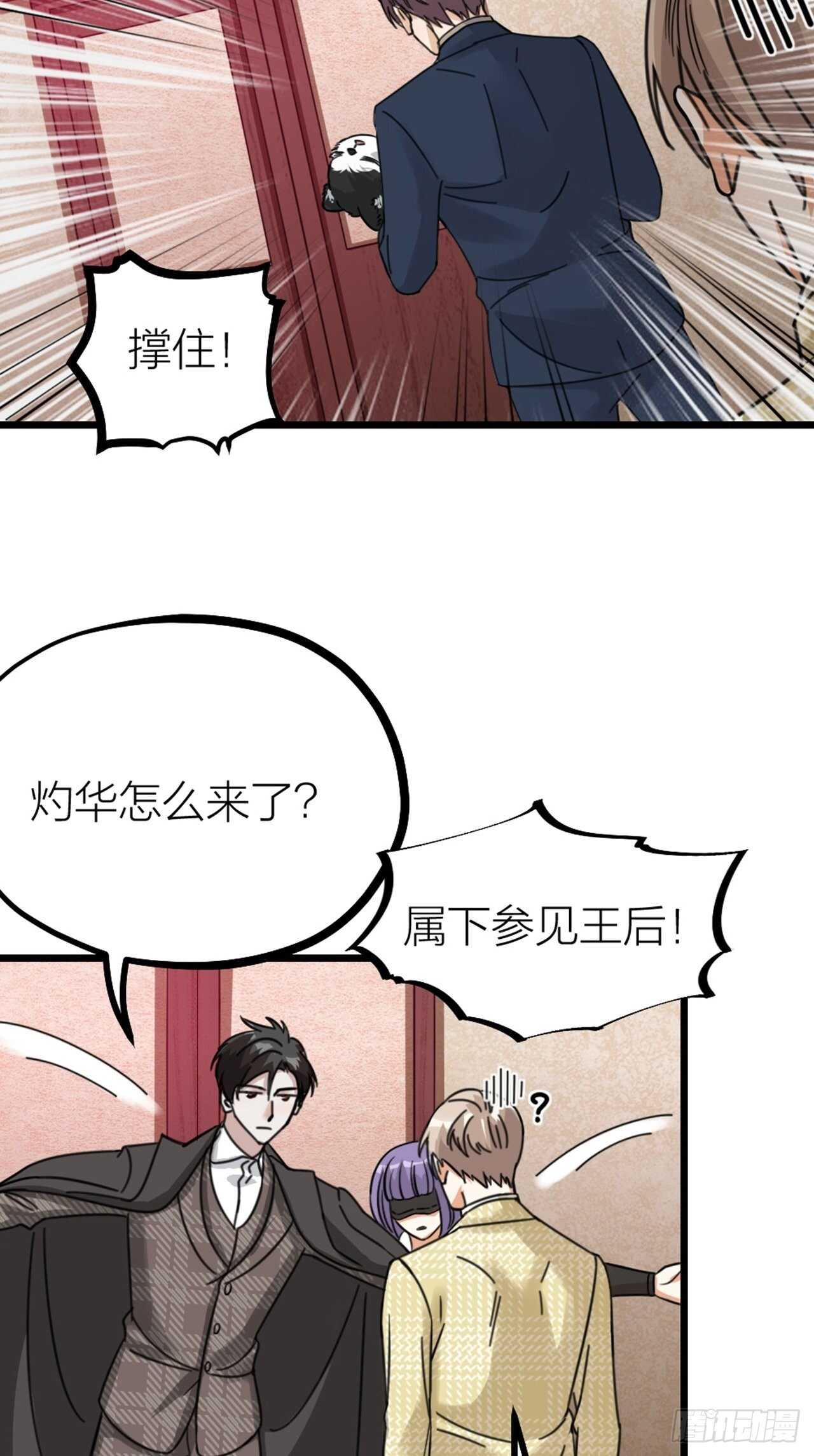 第52话 跟踪-第55话