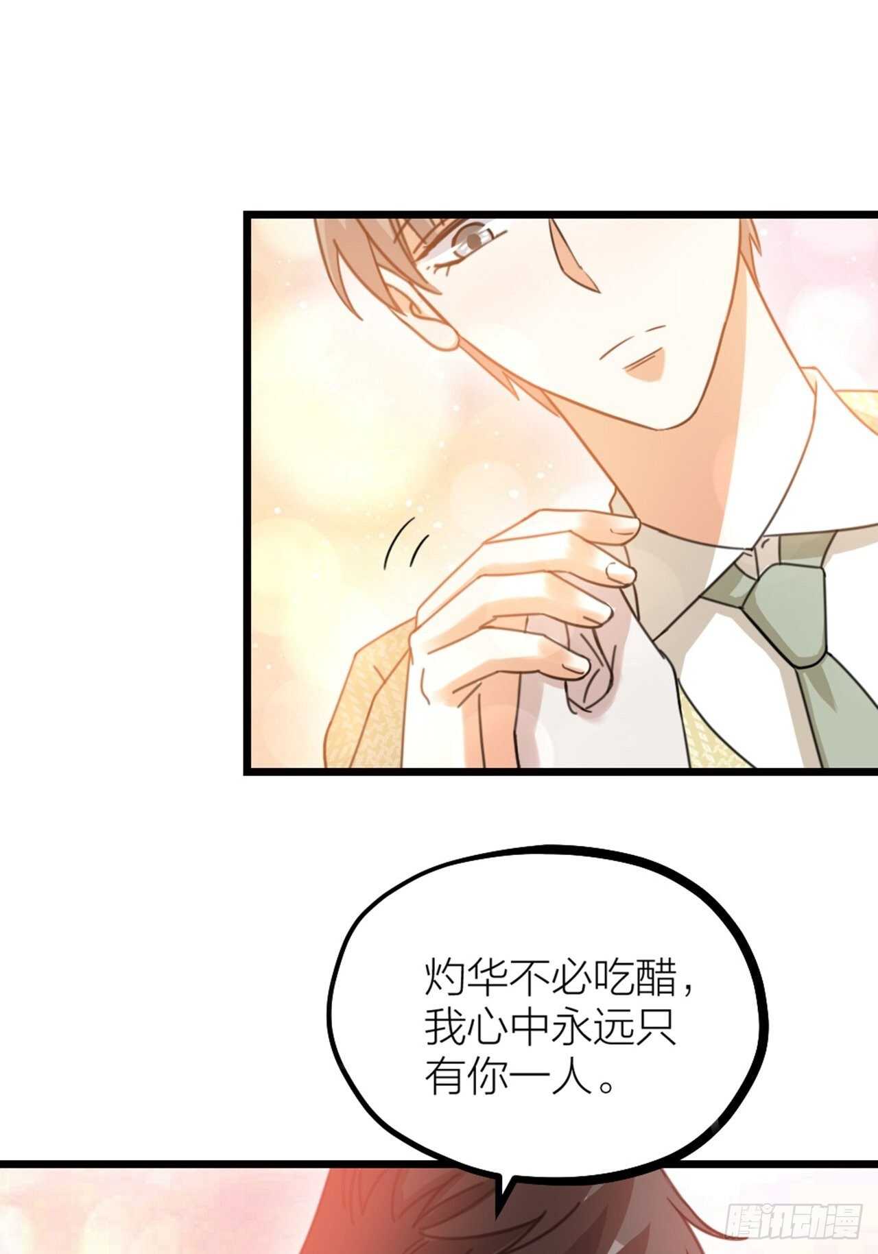 第52话 跟踪-第55话