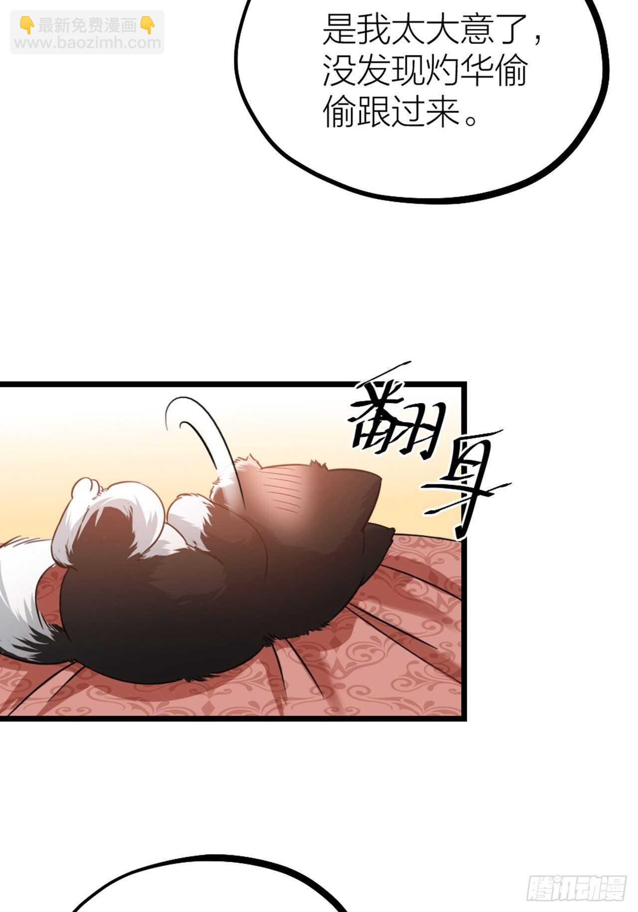 第52话 跟踪-第55话
