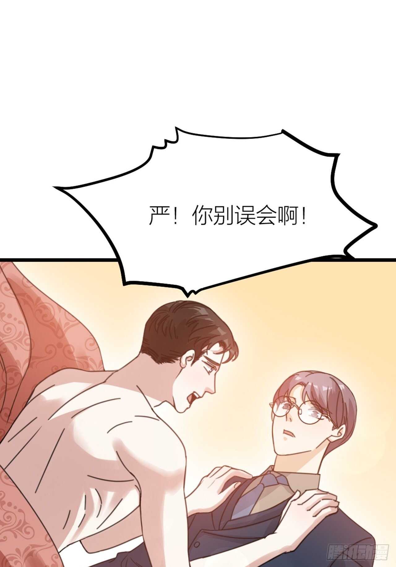 第52话 跟踪-第55话