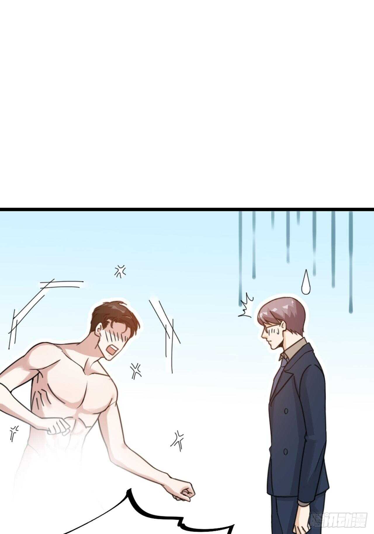 第52话 跟踪-第55话
