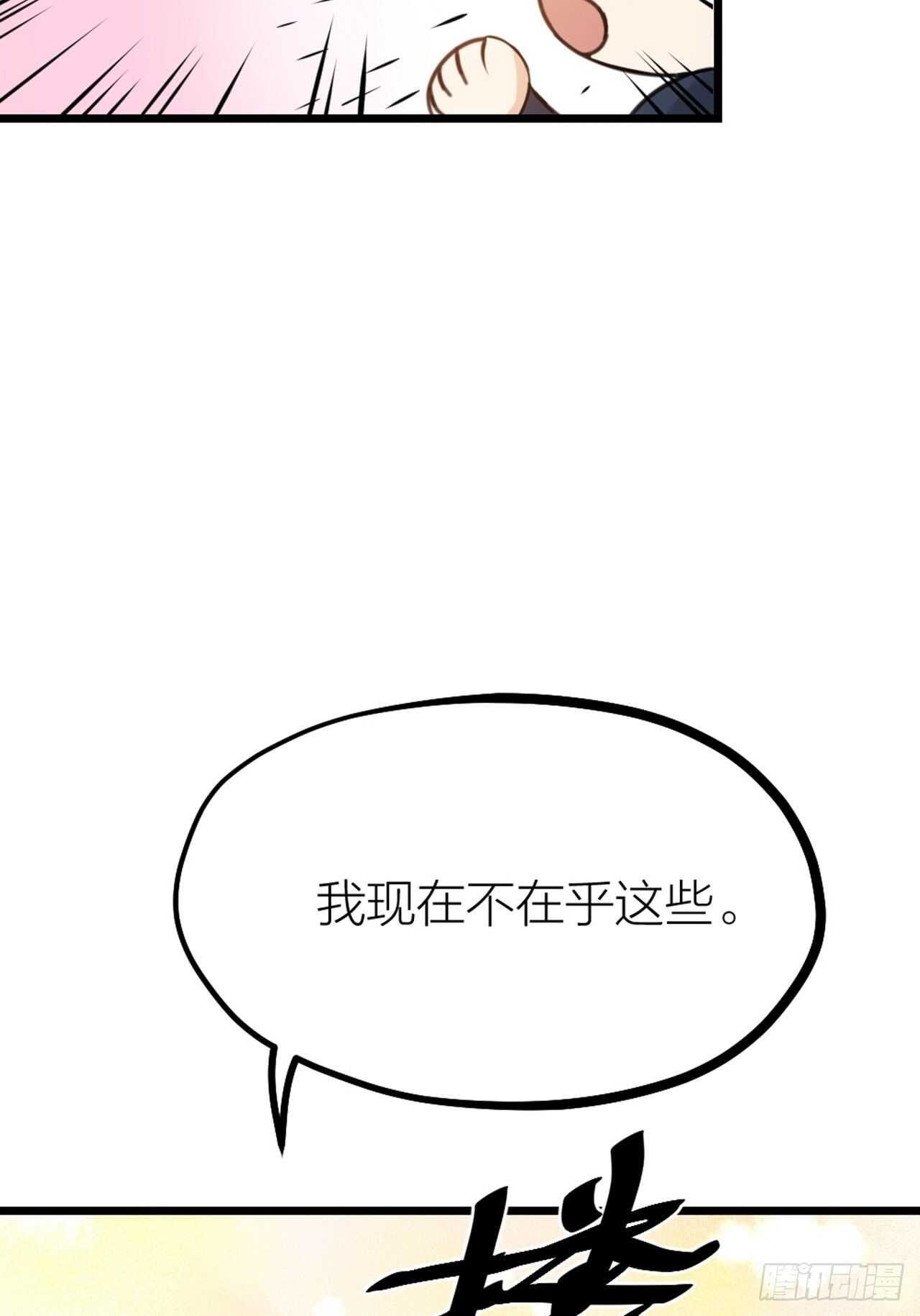 第52话 跟踪-第55话