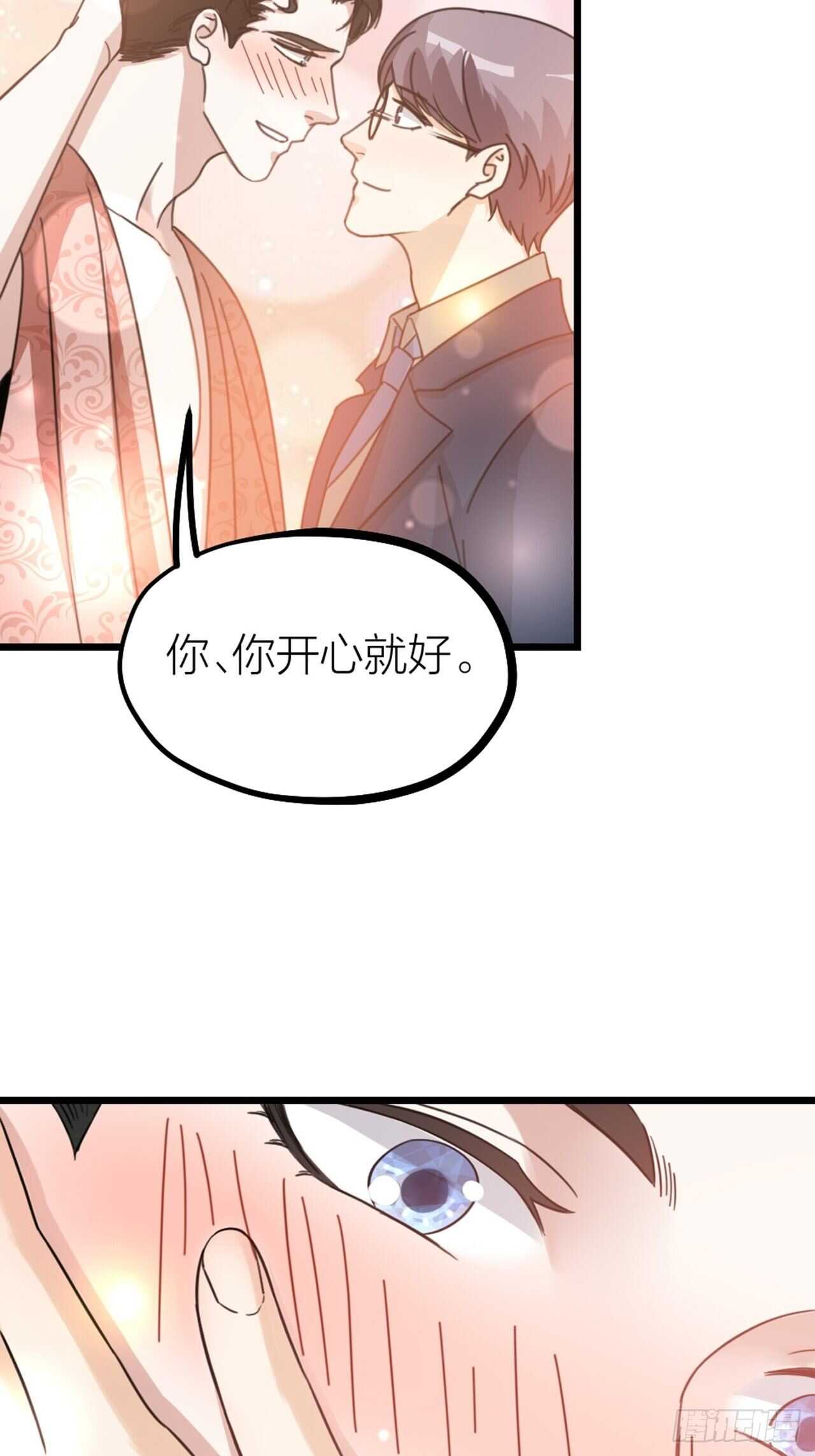第52话 跟踪-第55话