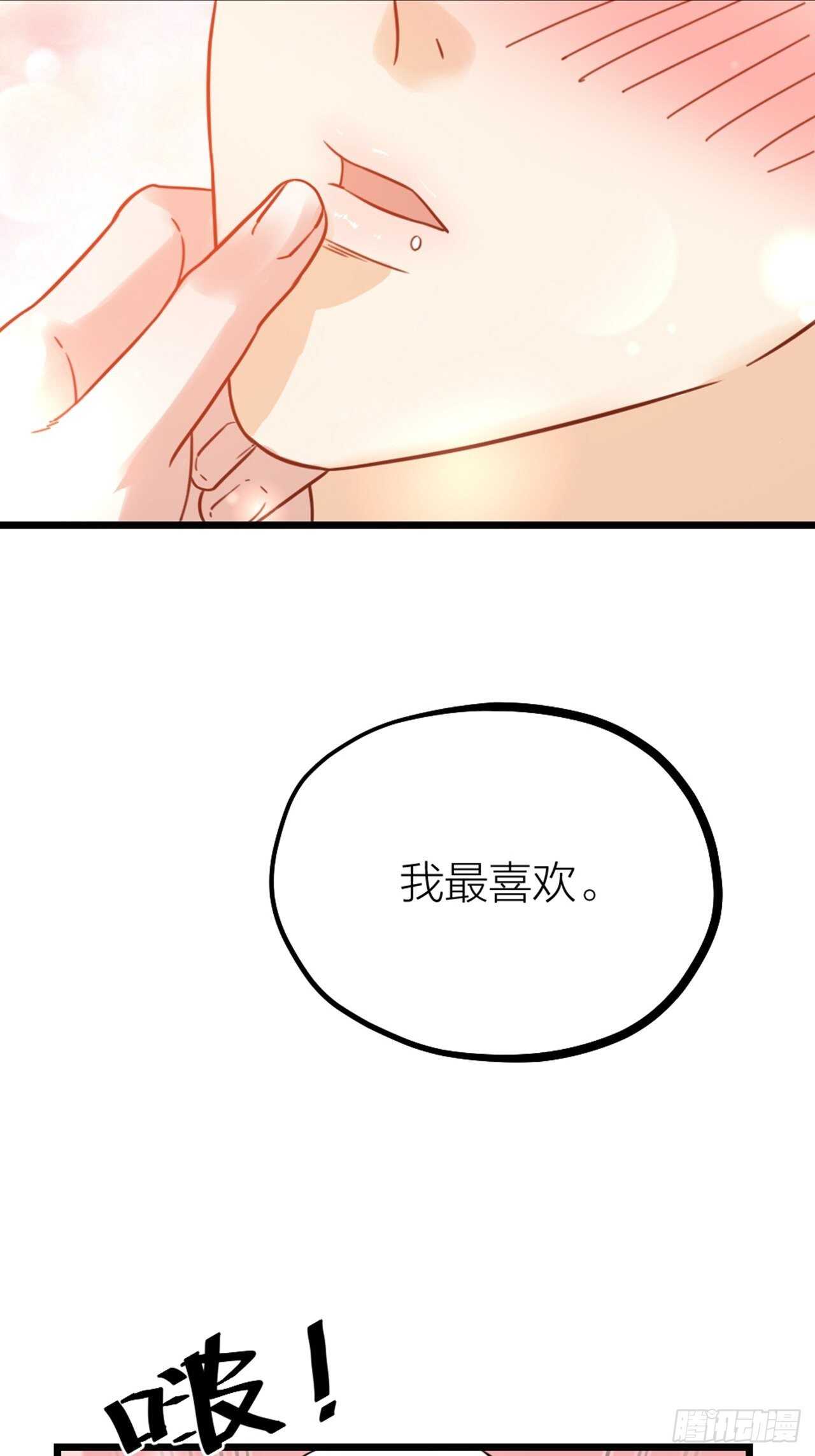 第52话 跟踪-第55话