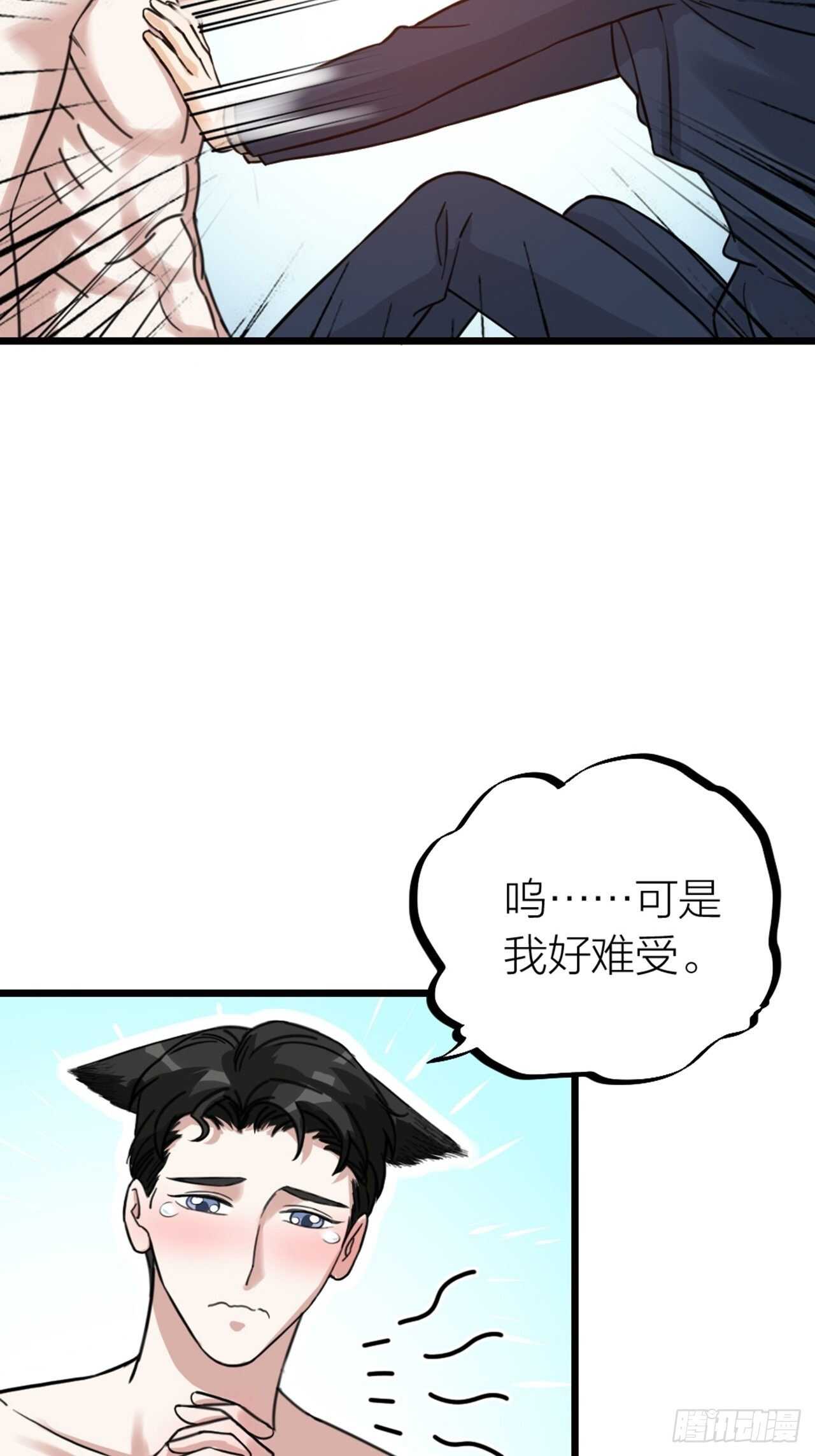 第52话 跟踪-第55话
