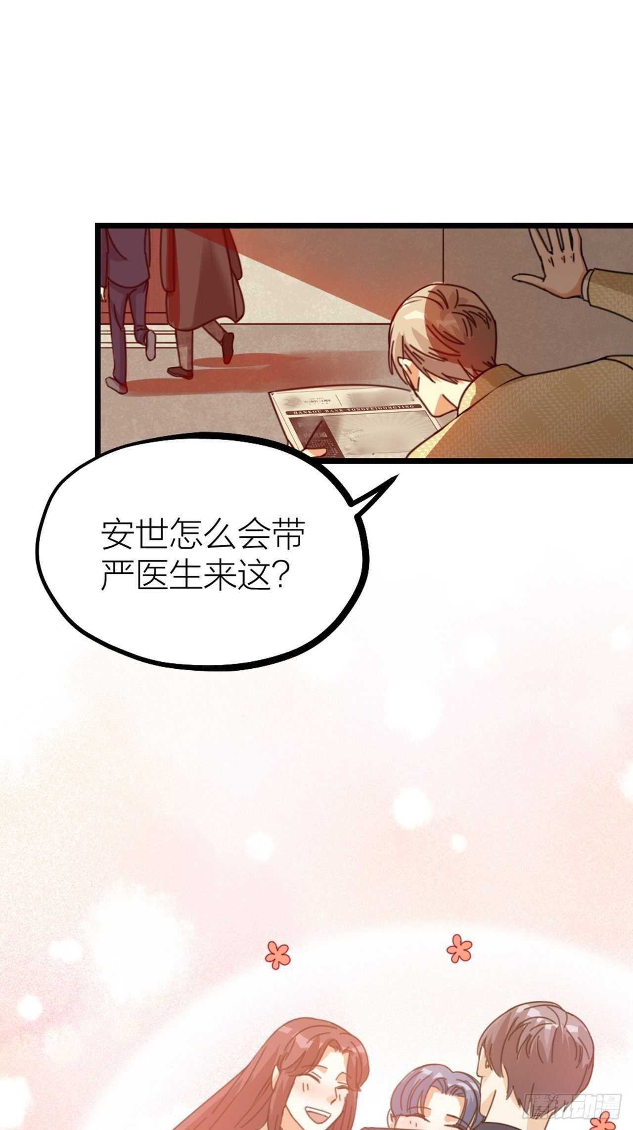 第52话 跟踪-第55话