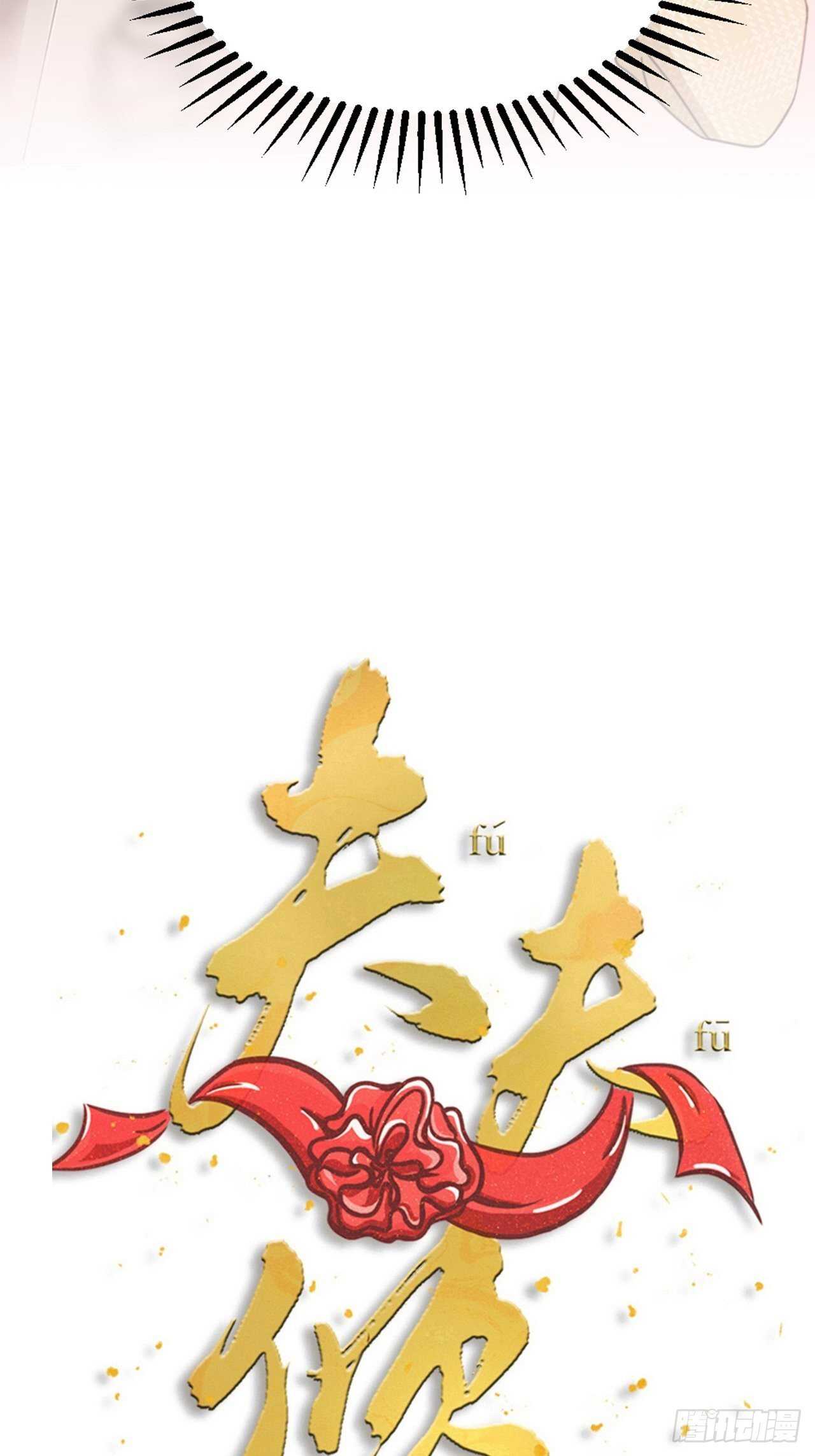第52话 跟踪-第55话